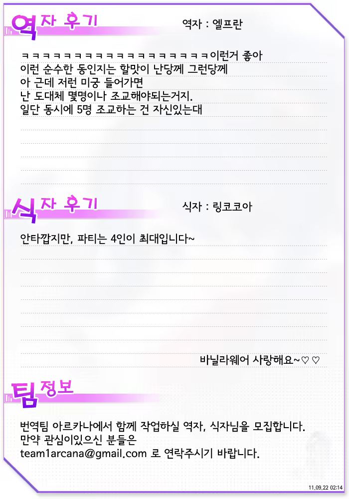 Content 431002 - 27 페이지