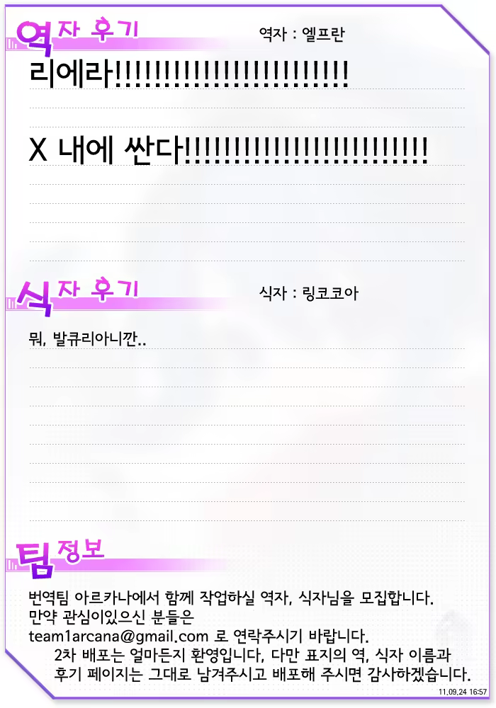 Content 431013 - 27 페이지