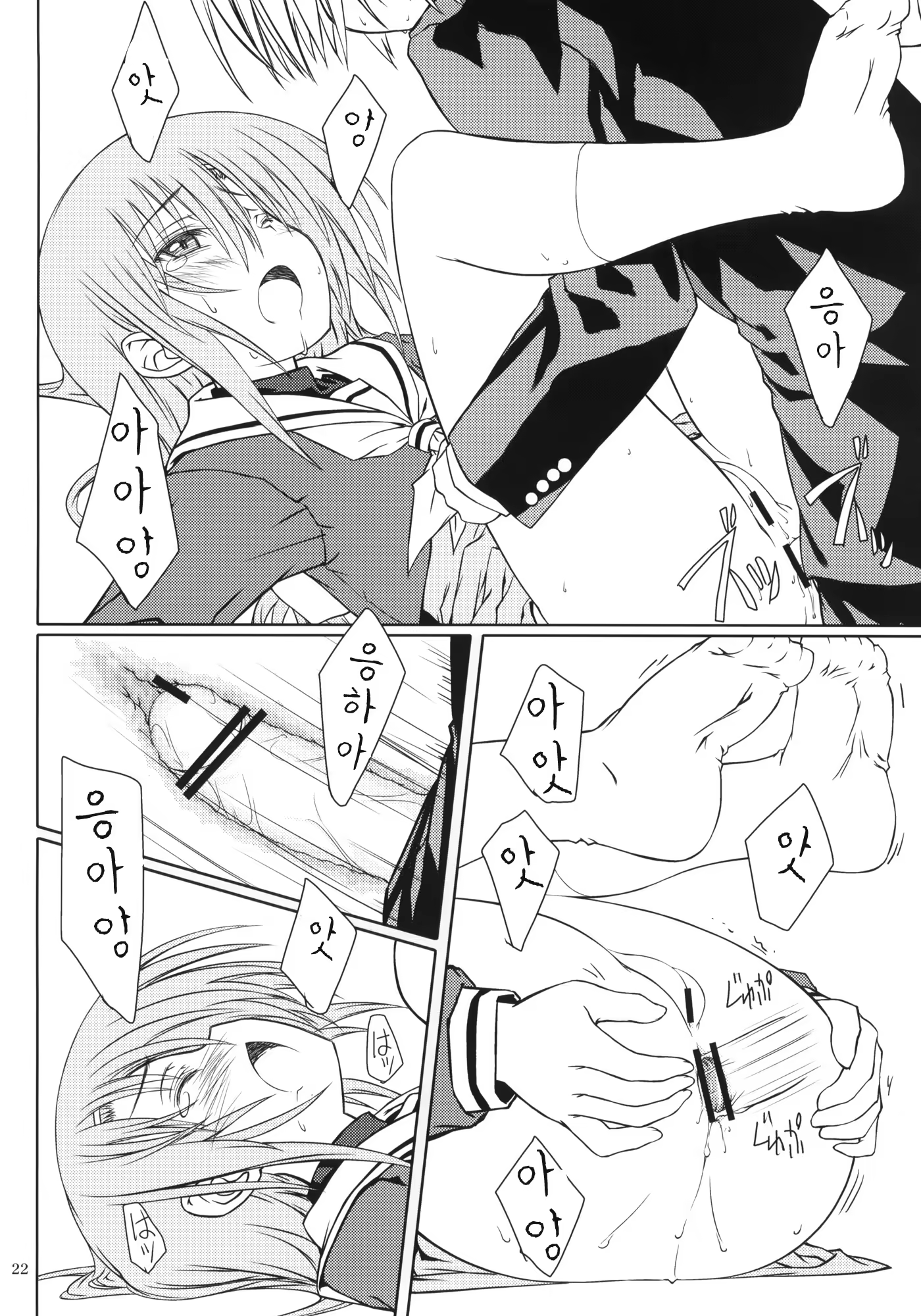 Content 432064 - 21 페이지