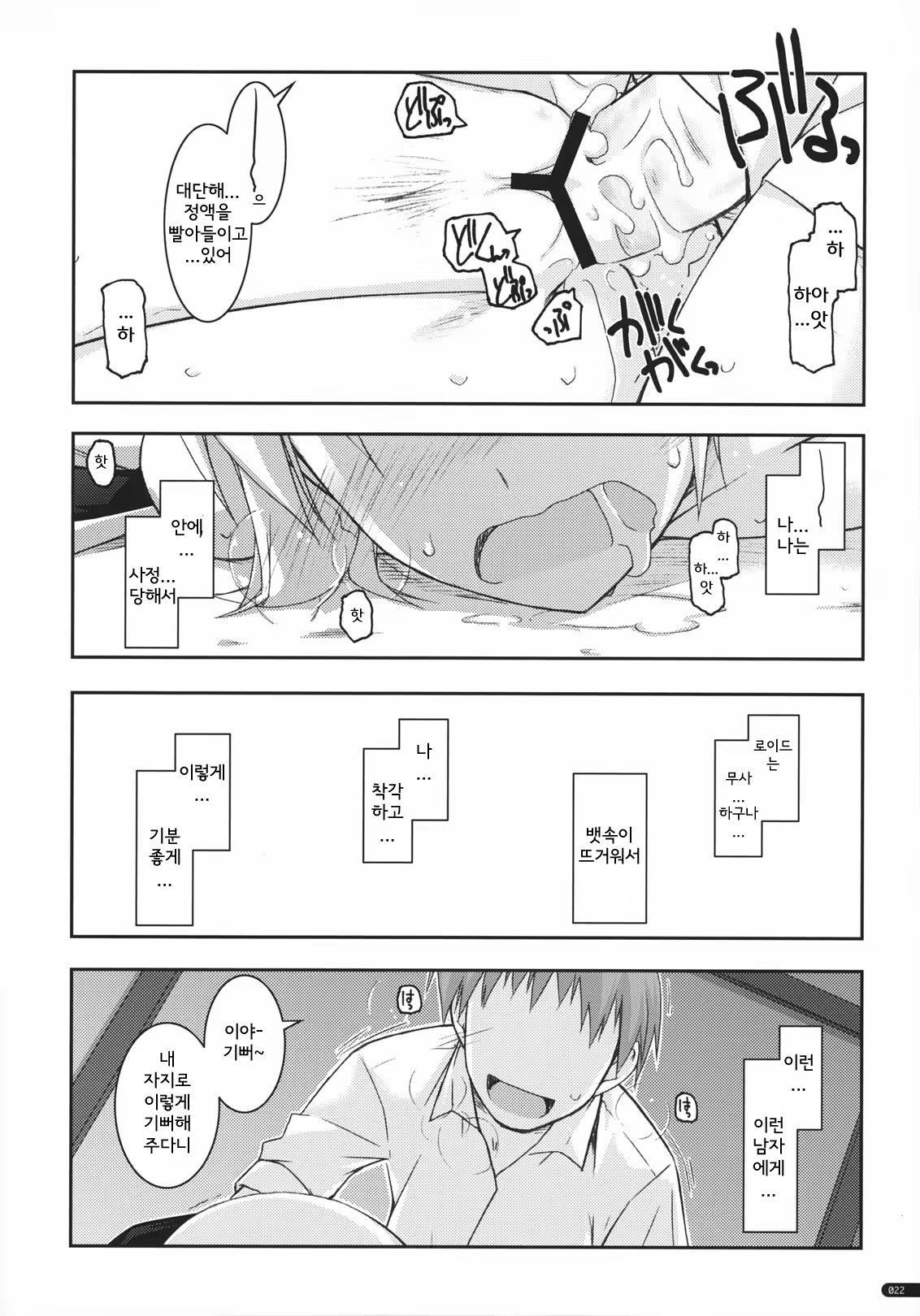 Content 432066 - 21 페이지