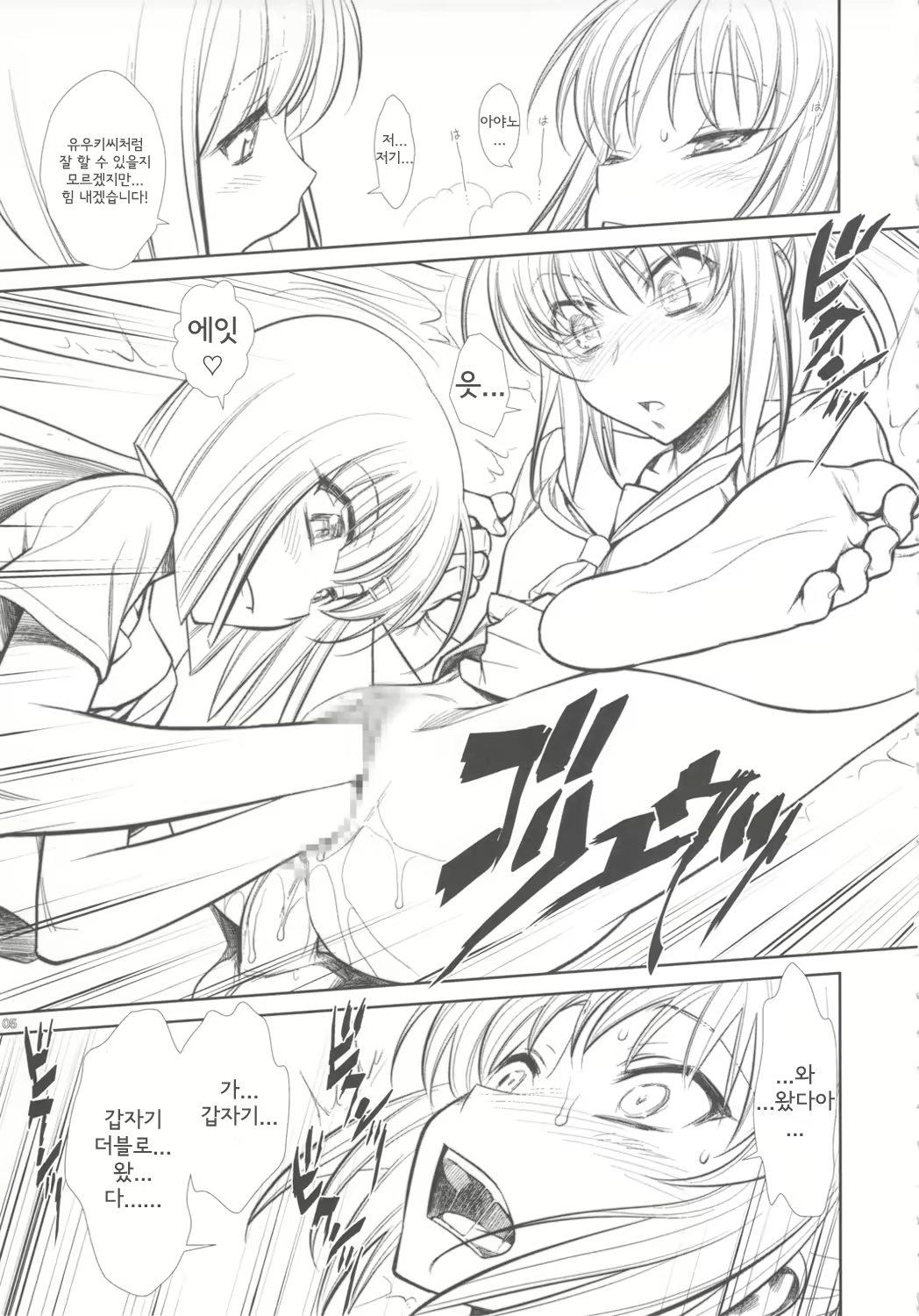 Content 432081 - 4 페이지