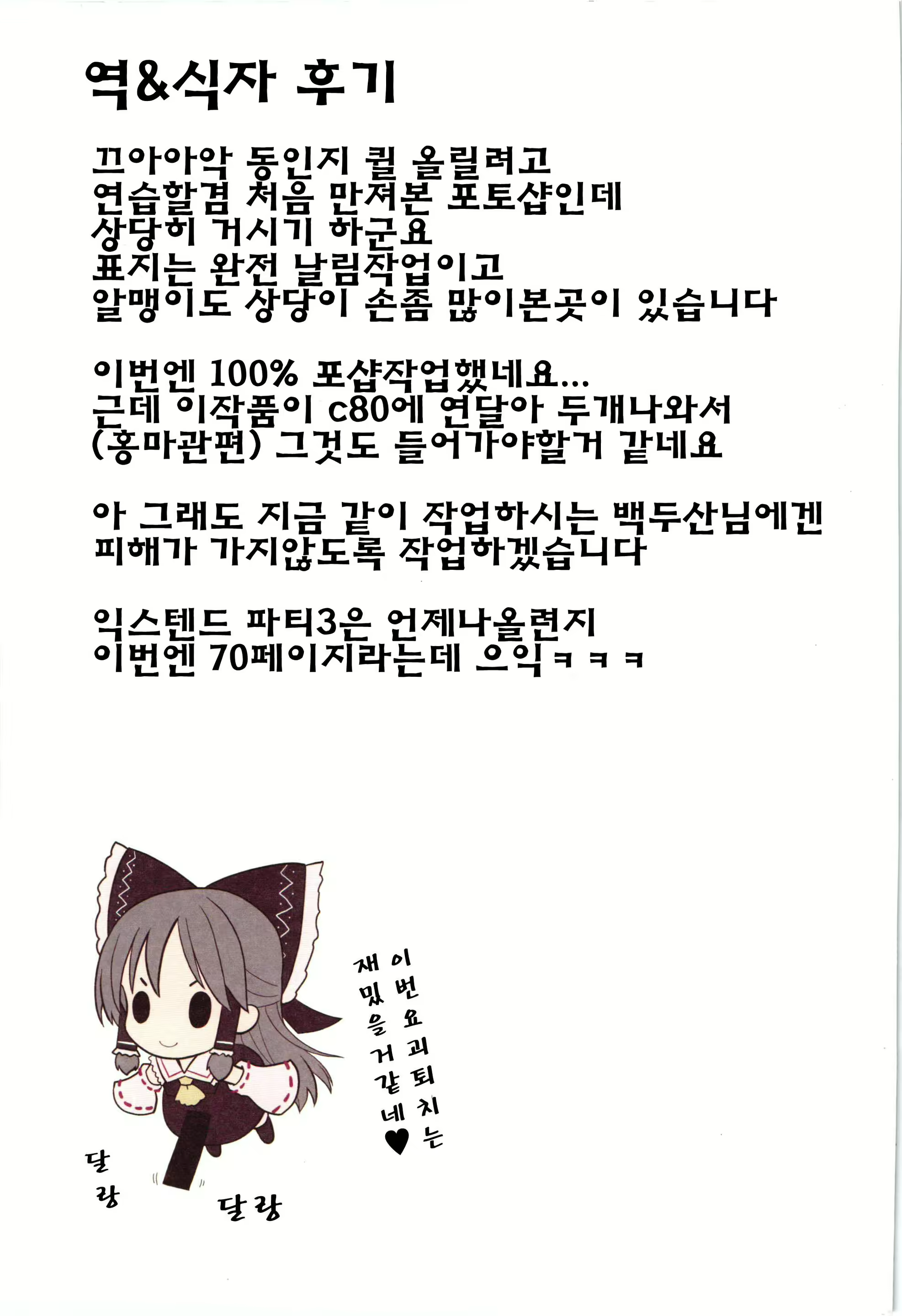 Content 432304 - 35 페이지