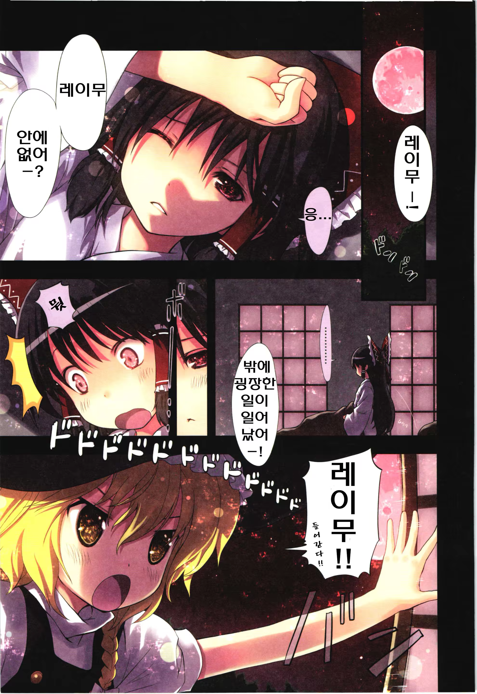 Content 432304 - 4 페이지