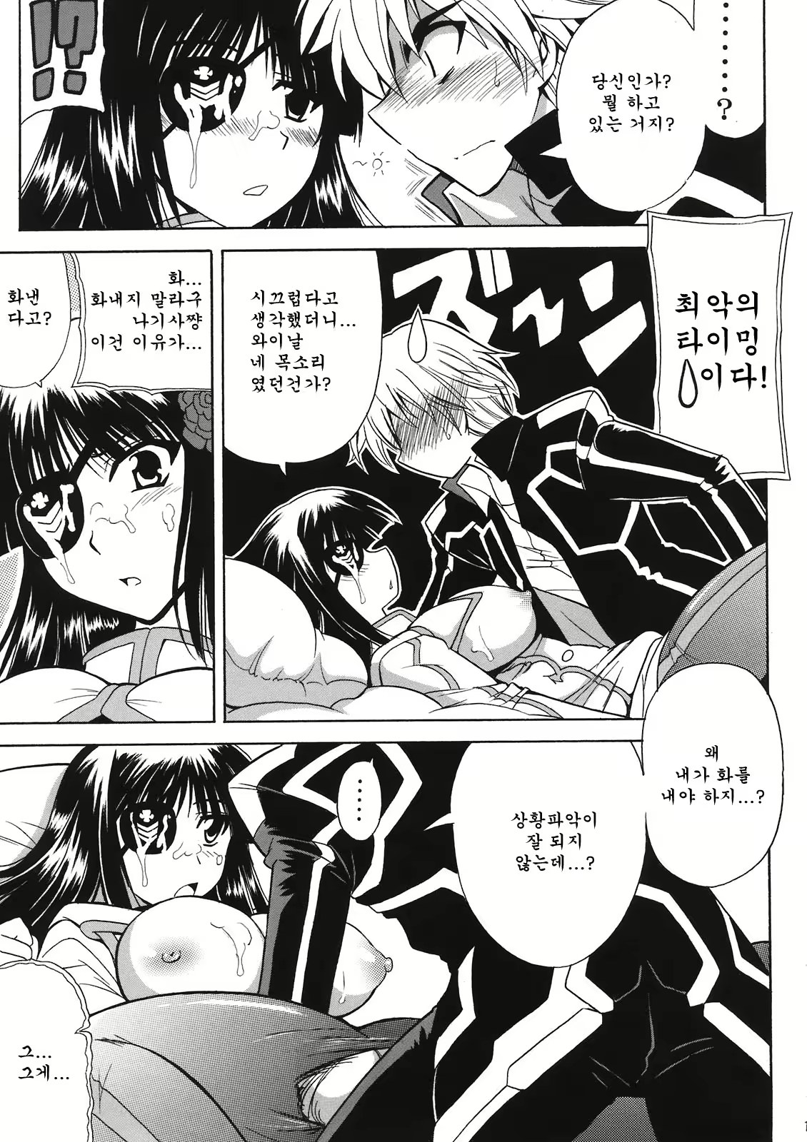 Content 432307 - 13 페이지