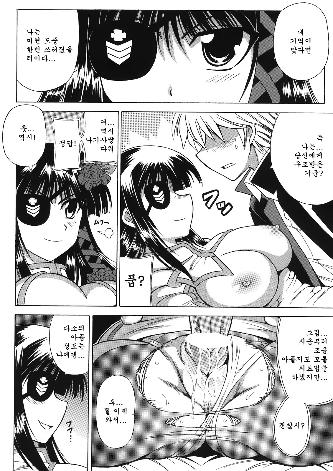 Content 432307 - 14 페이지