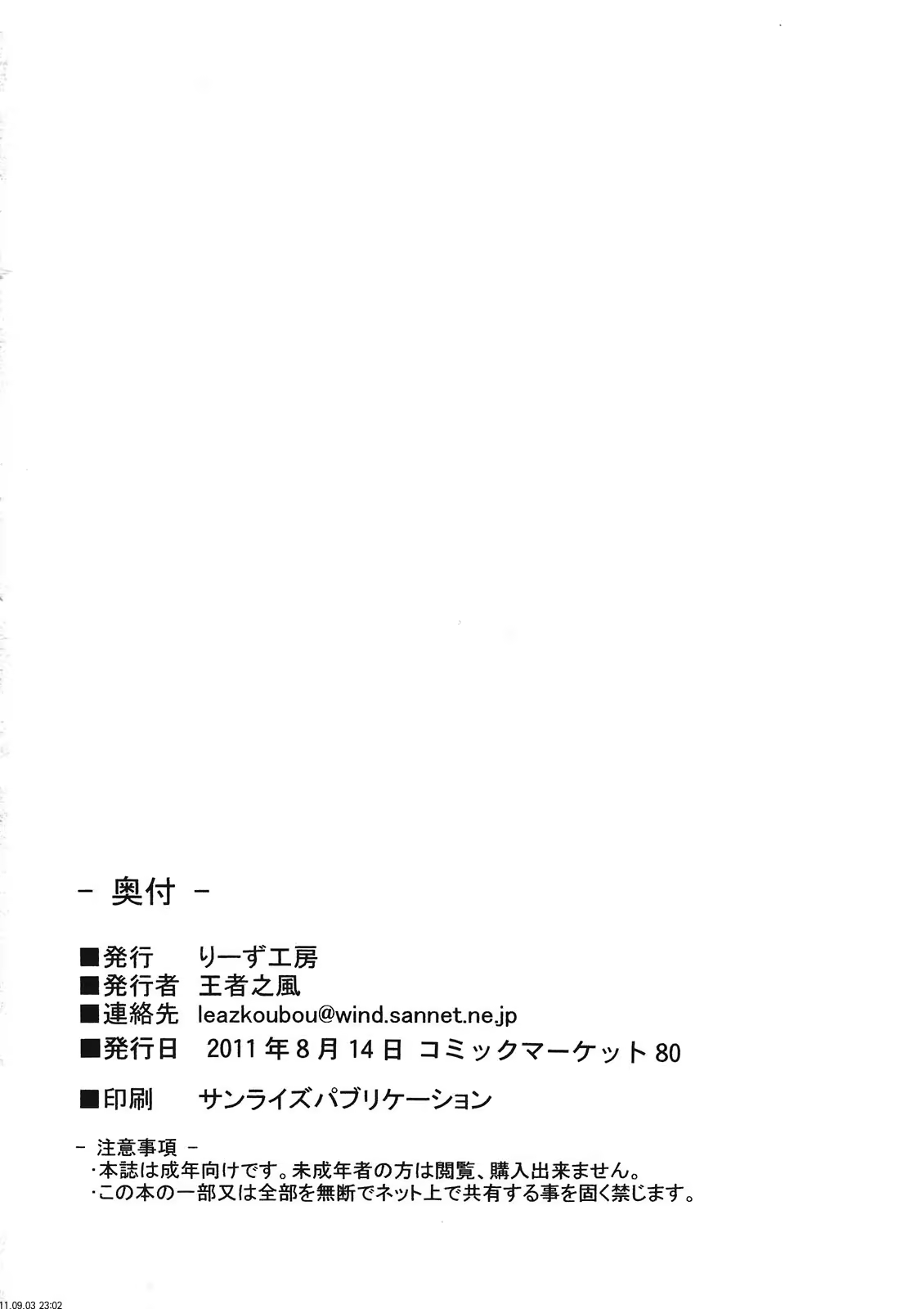 Content 432307 - 26 페이지