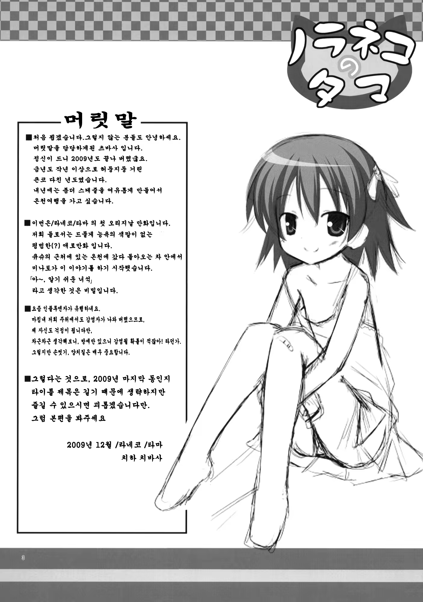 Content 432311 - 2 페이지
