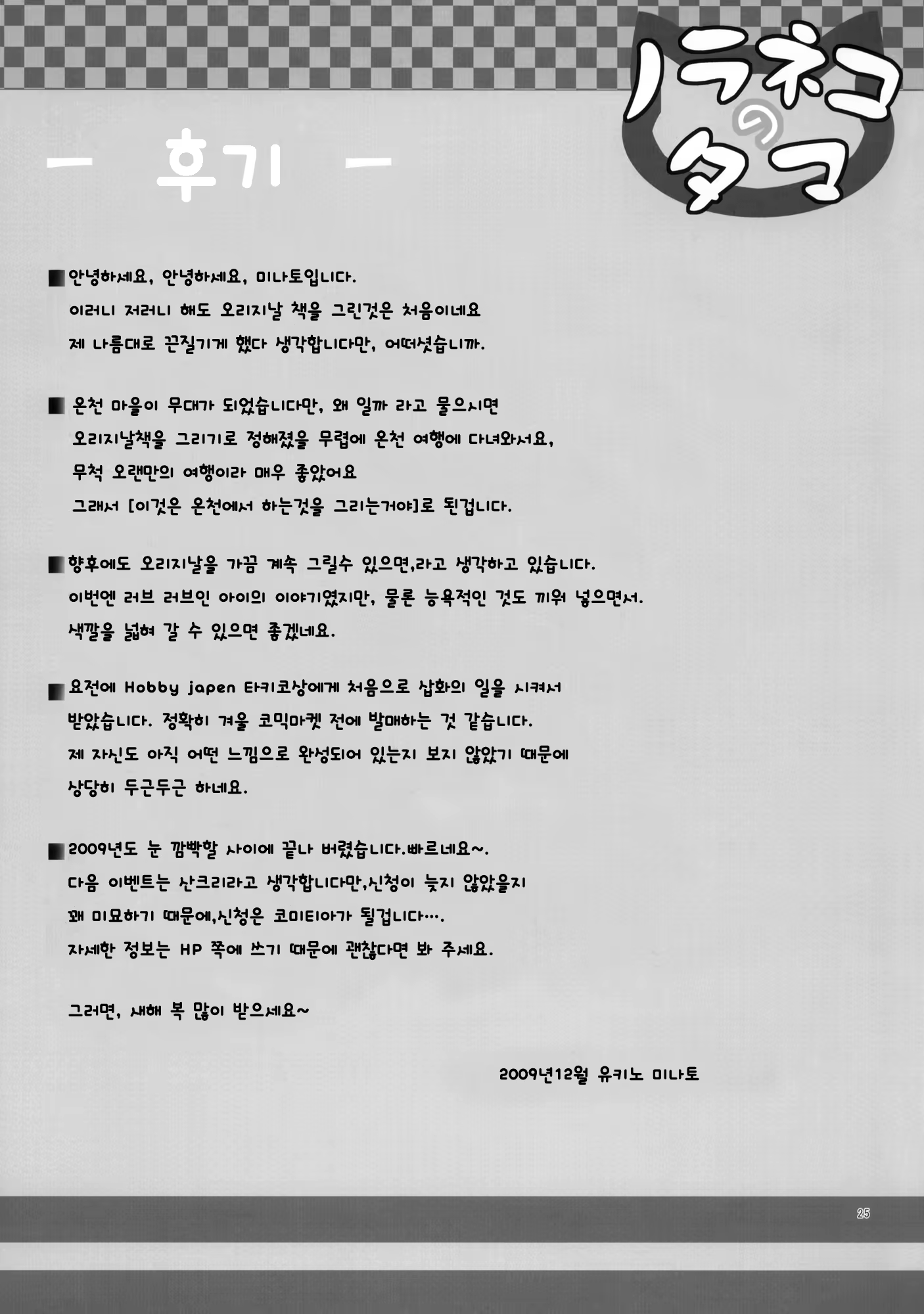 Content 432311 - 24 페이지