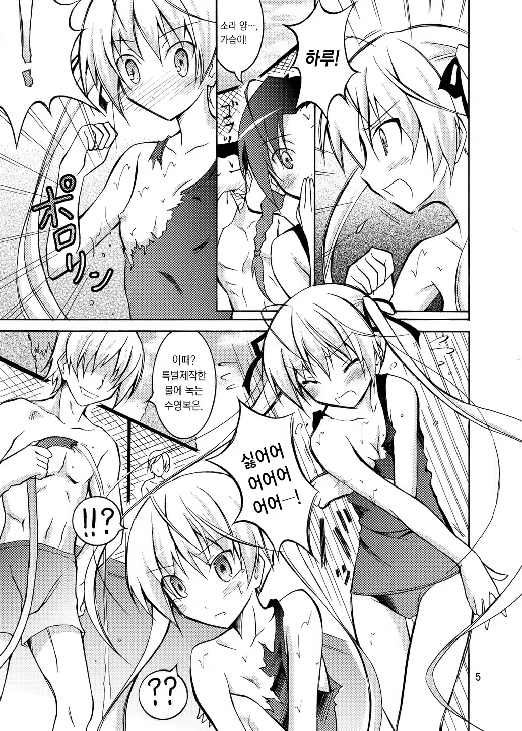 Content 432321 - 4 페이지