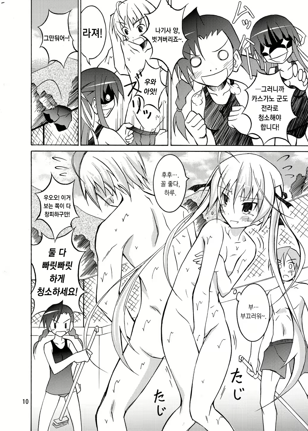 Content 432321 - 9 페이지