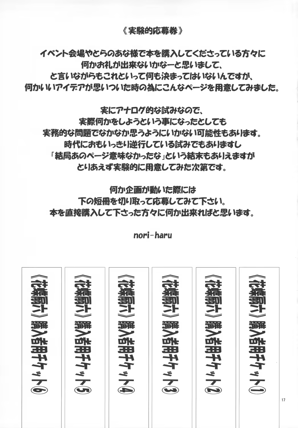 Content 432405 - 18 페이지