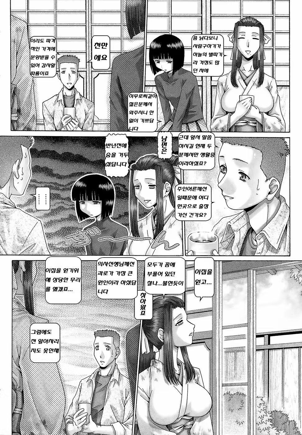 Content 432468 - 15 페이지