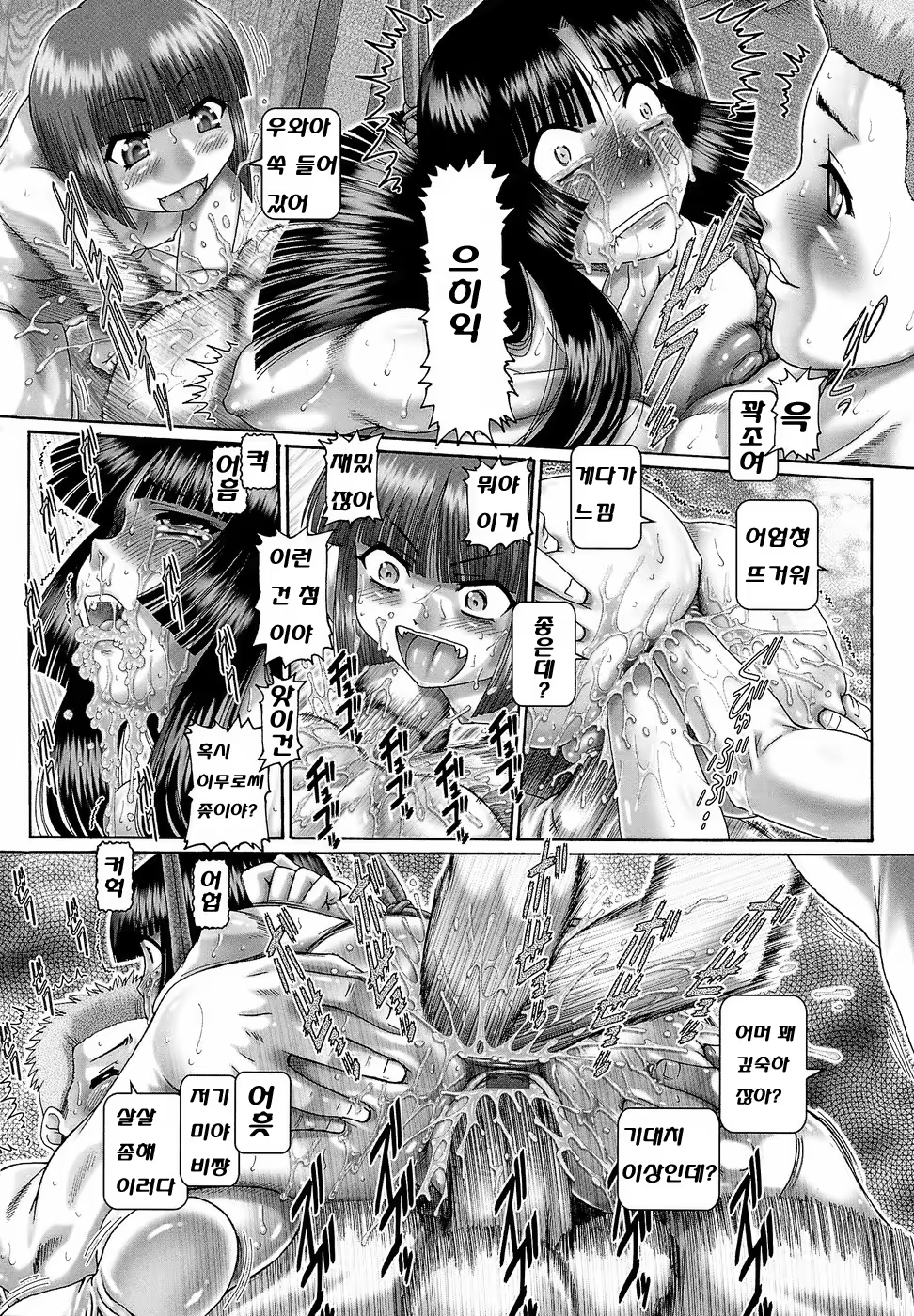 Content 432468 - 163 페이지