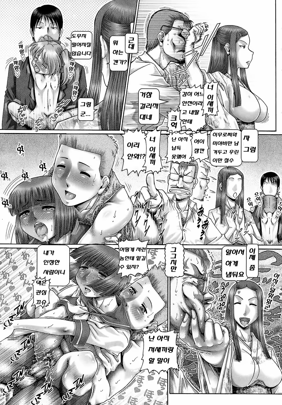 Content 432468 - 210 페이지