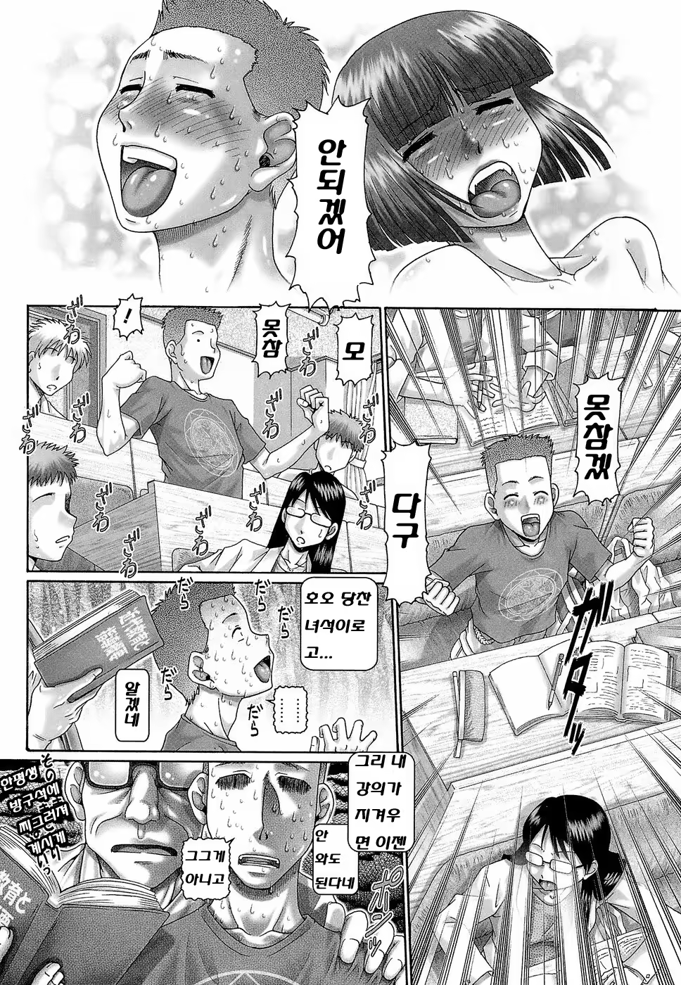 Content 432468 - 44 페이지