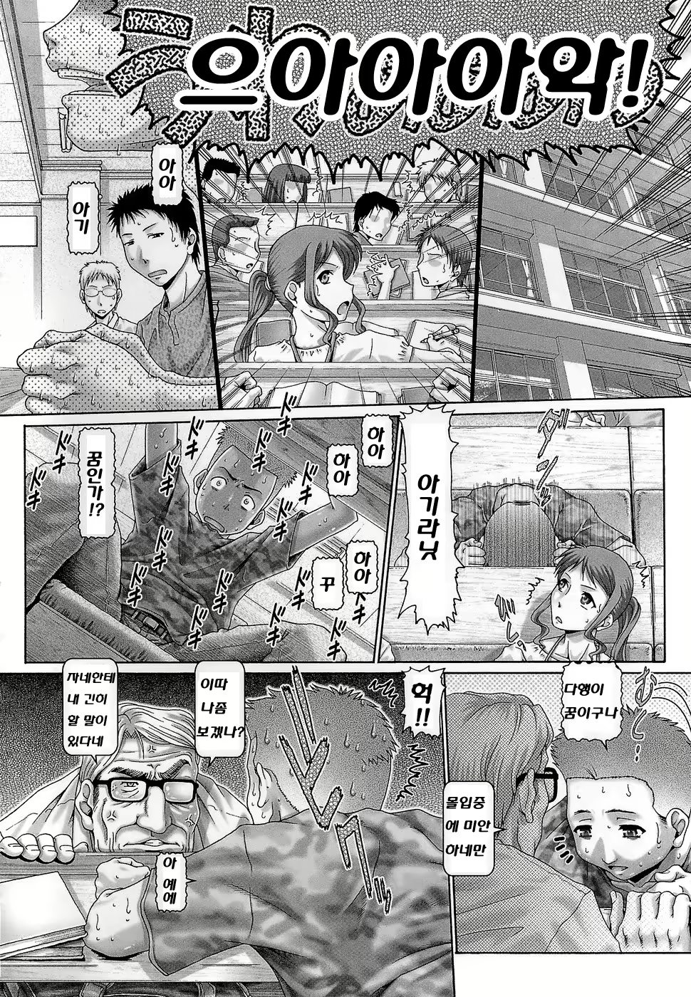 Content 432468 - 57 페이지