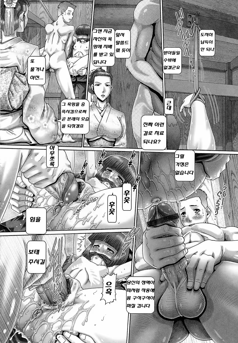 Content 432468 - 87 페이지