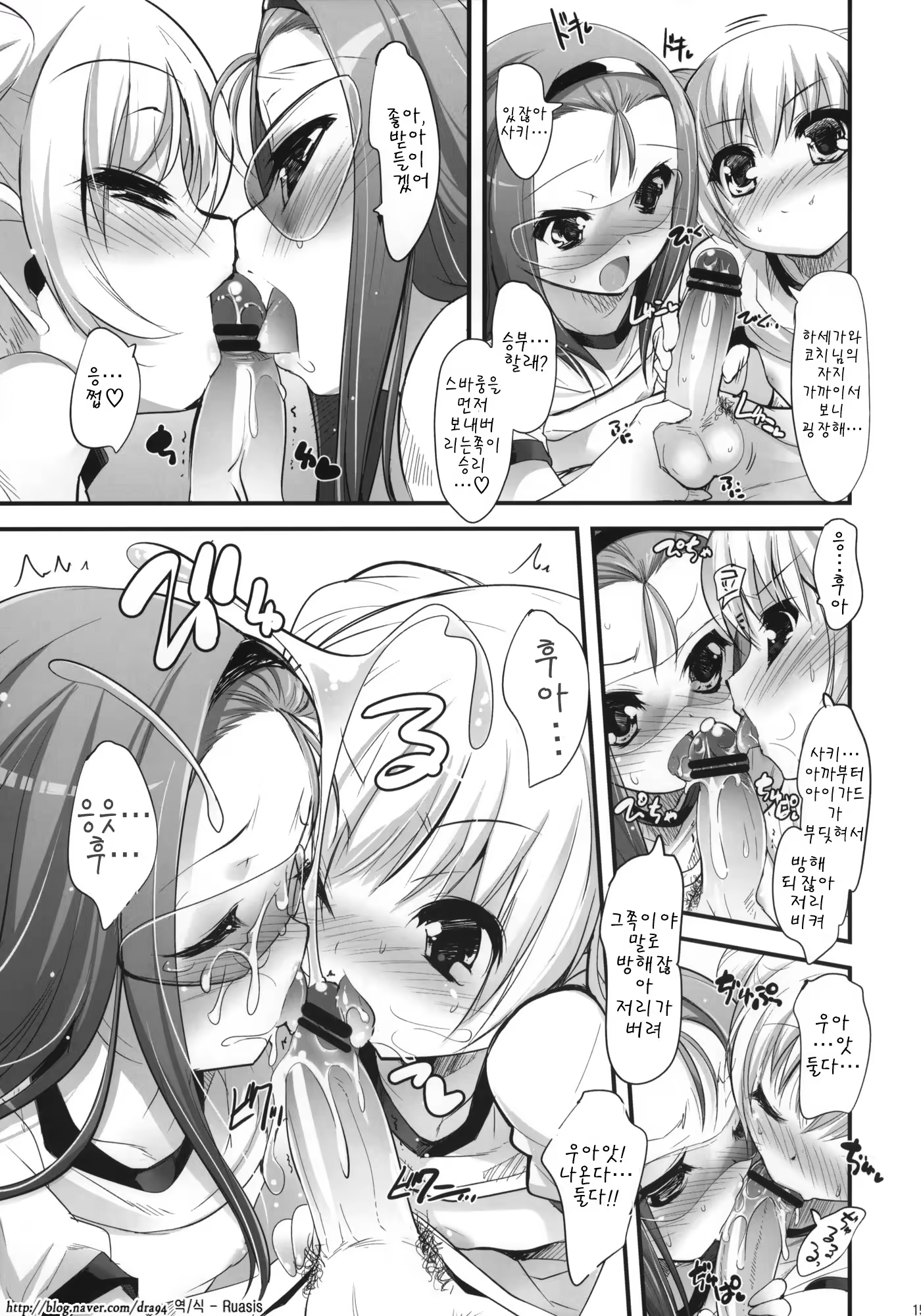 Content 432556 - 14 페이지