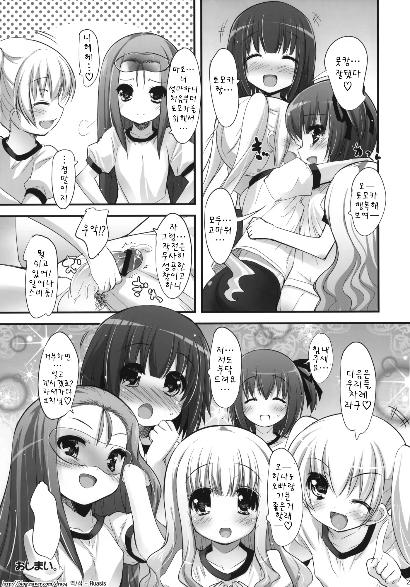 Content 432556 - 20 페이지