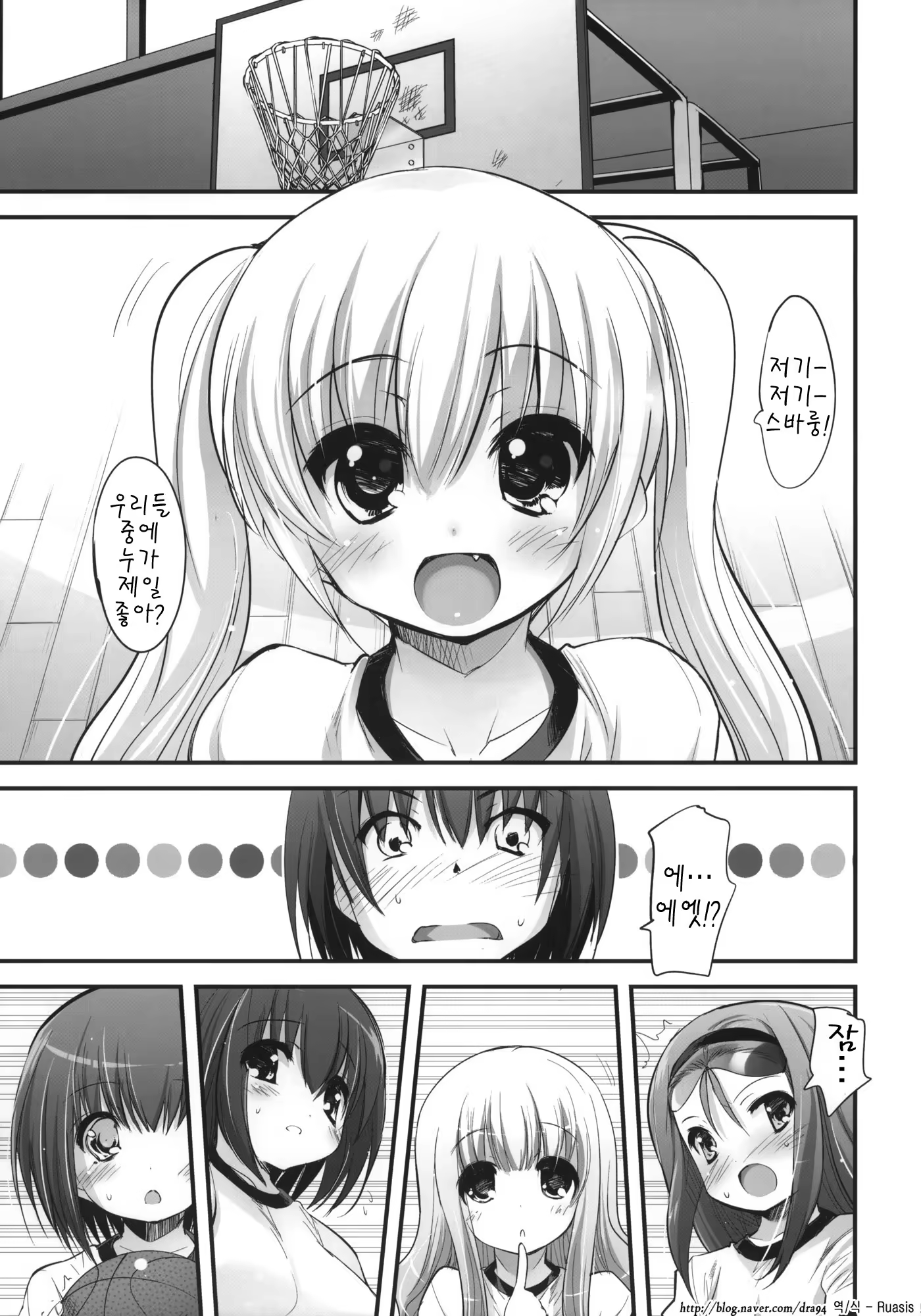 Content 432556 - 4 페이지