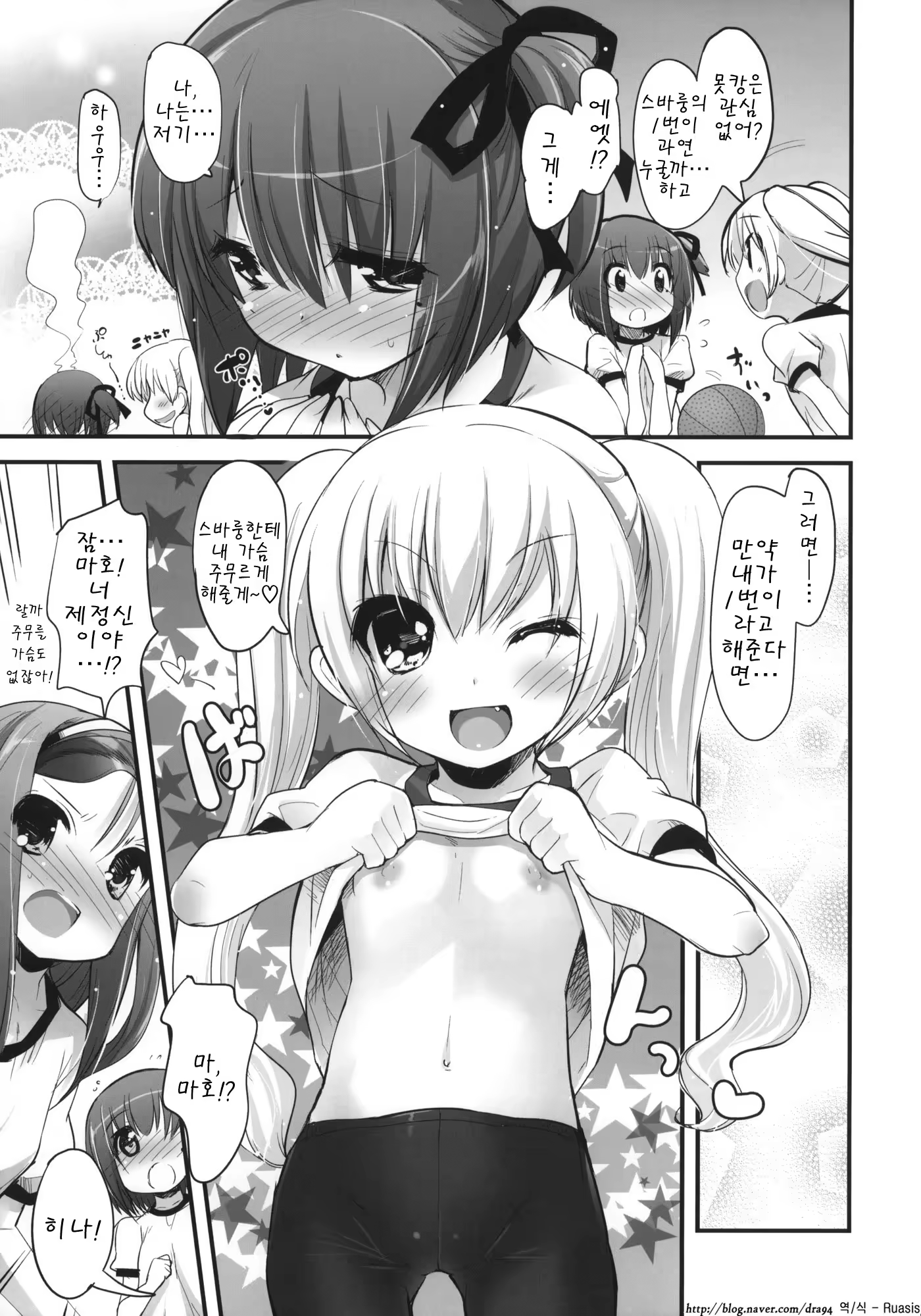 Content 432556 - 6 페이지