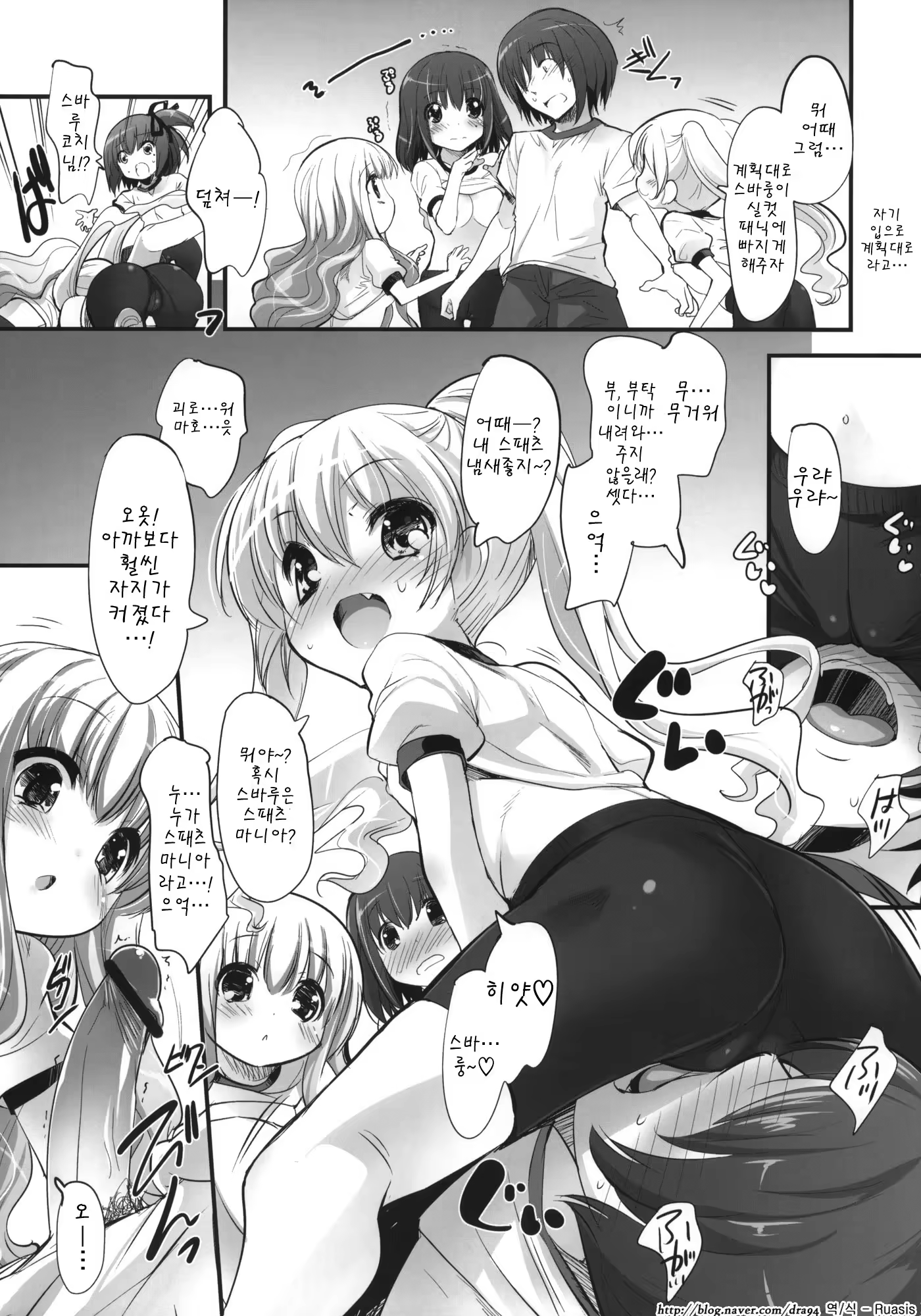 Content 432556 - 8 페이지