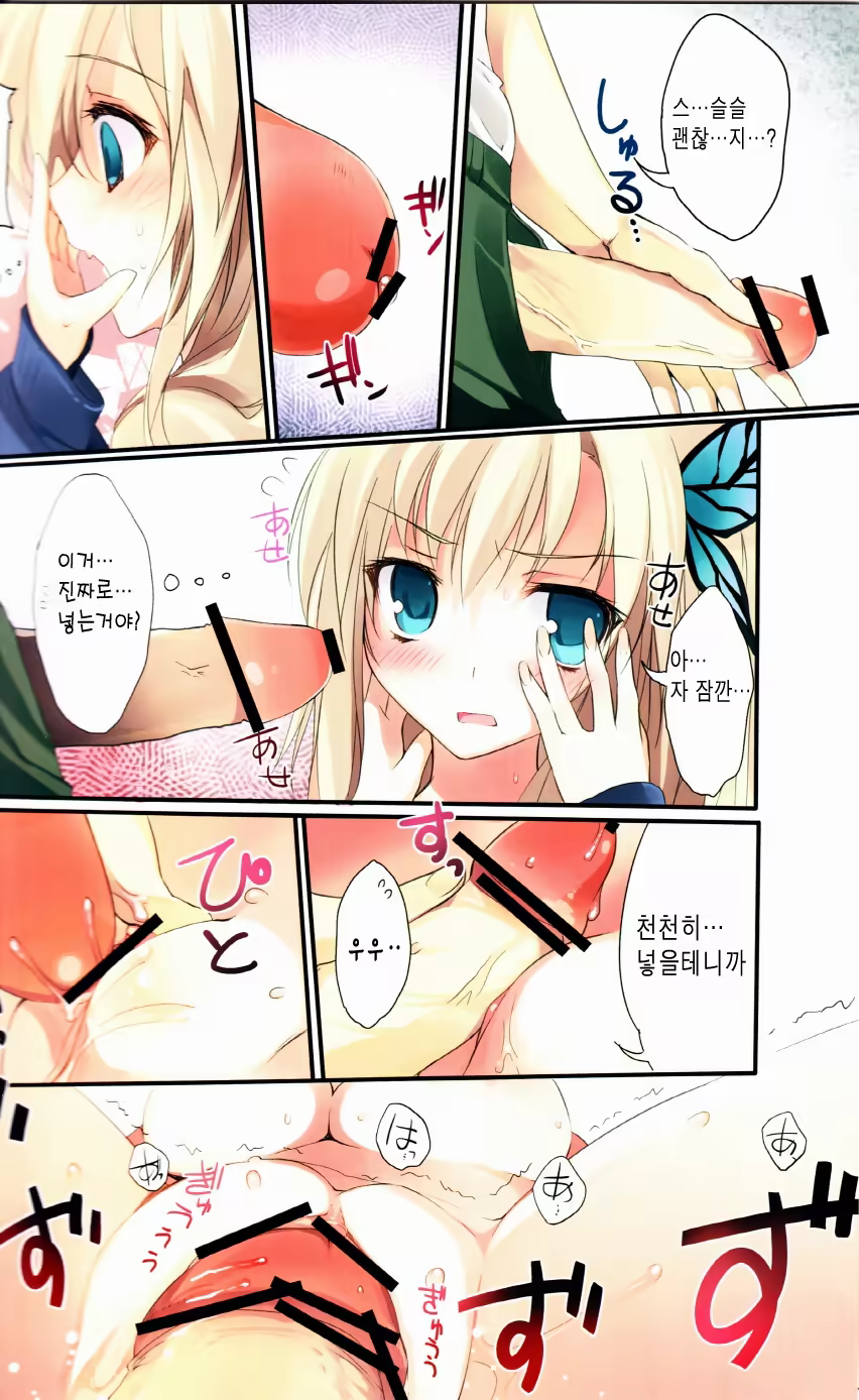 Content 432677 - 10 페이지