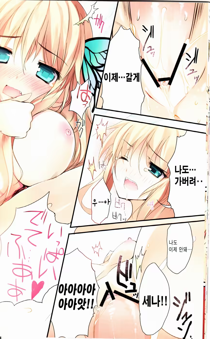 Content 432677 - 20 페이지
