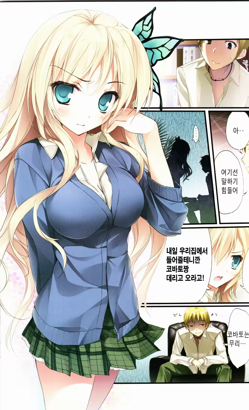 Content 432677 - 3 페이지
