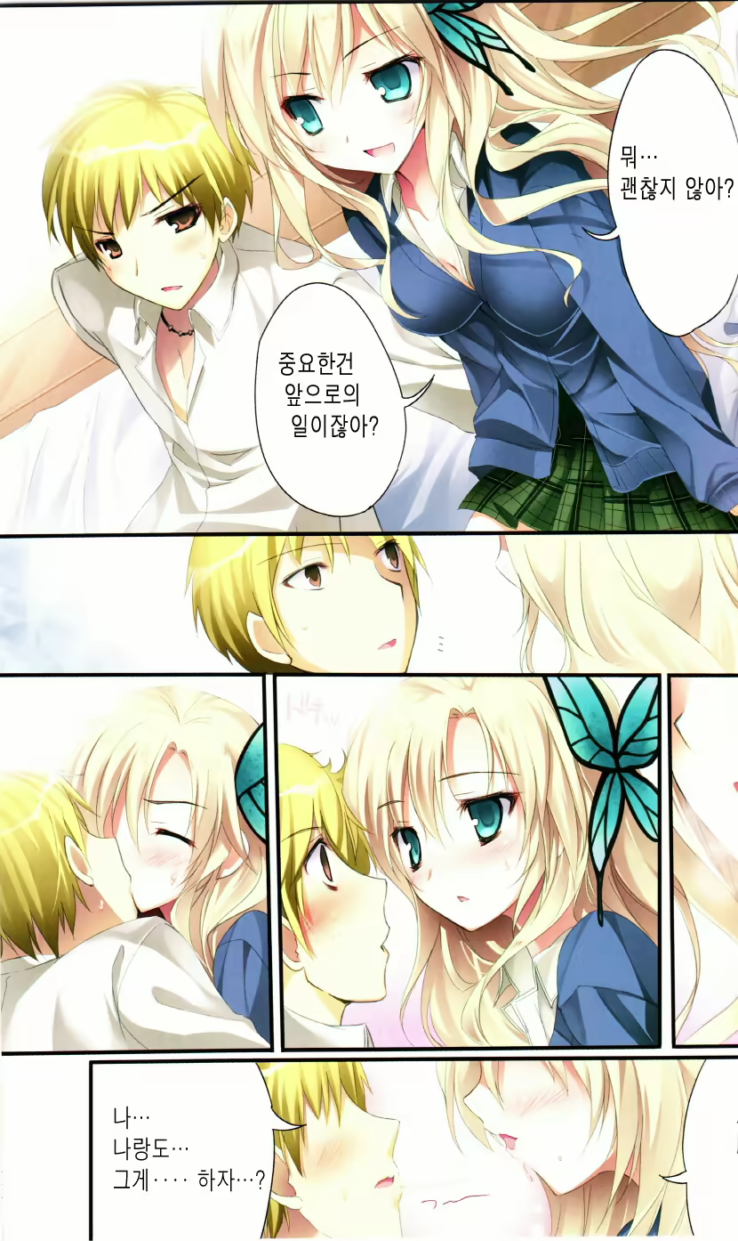 Content 432677 - 5 페이지
