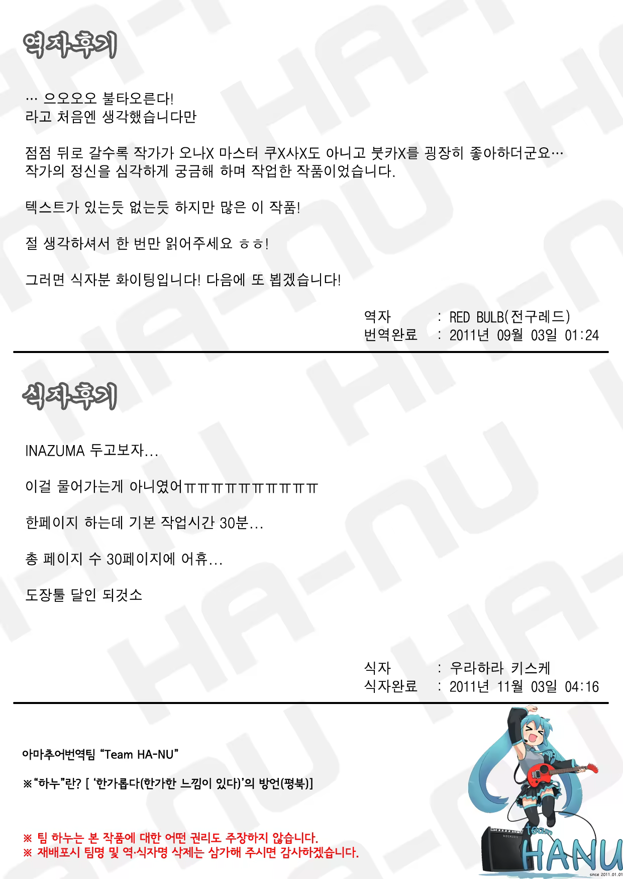 Content 432985 - 31 페이지