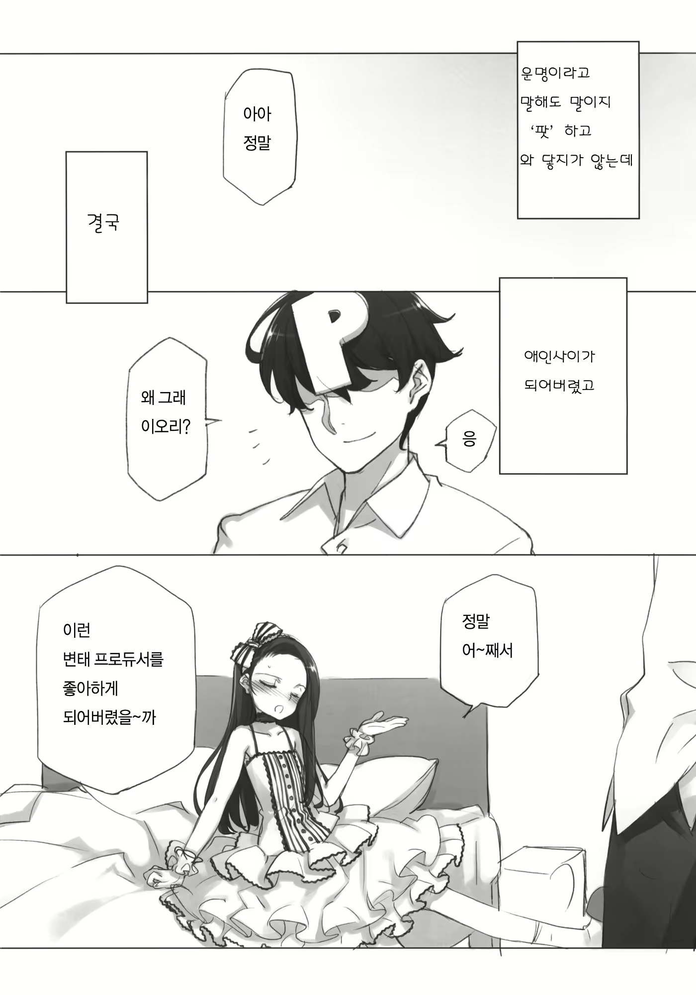 Content 432990 - 15 페이지