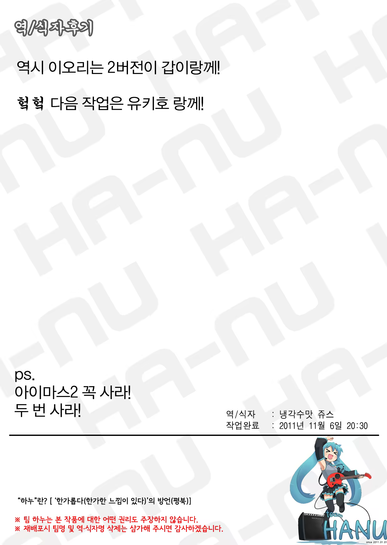 Content 432990 - 29 페이지