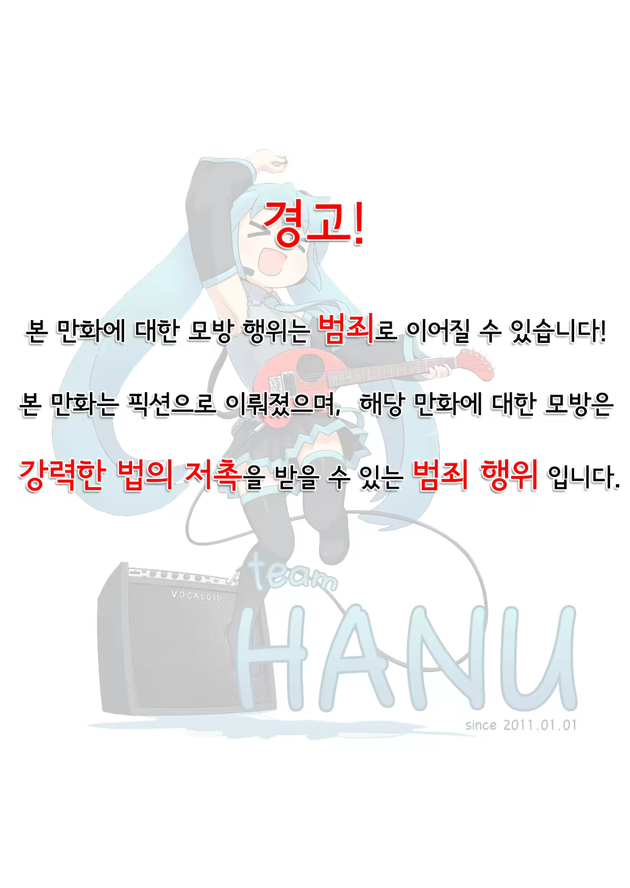 Content 432990 - 6 페이지