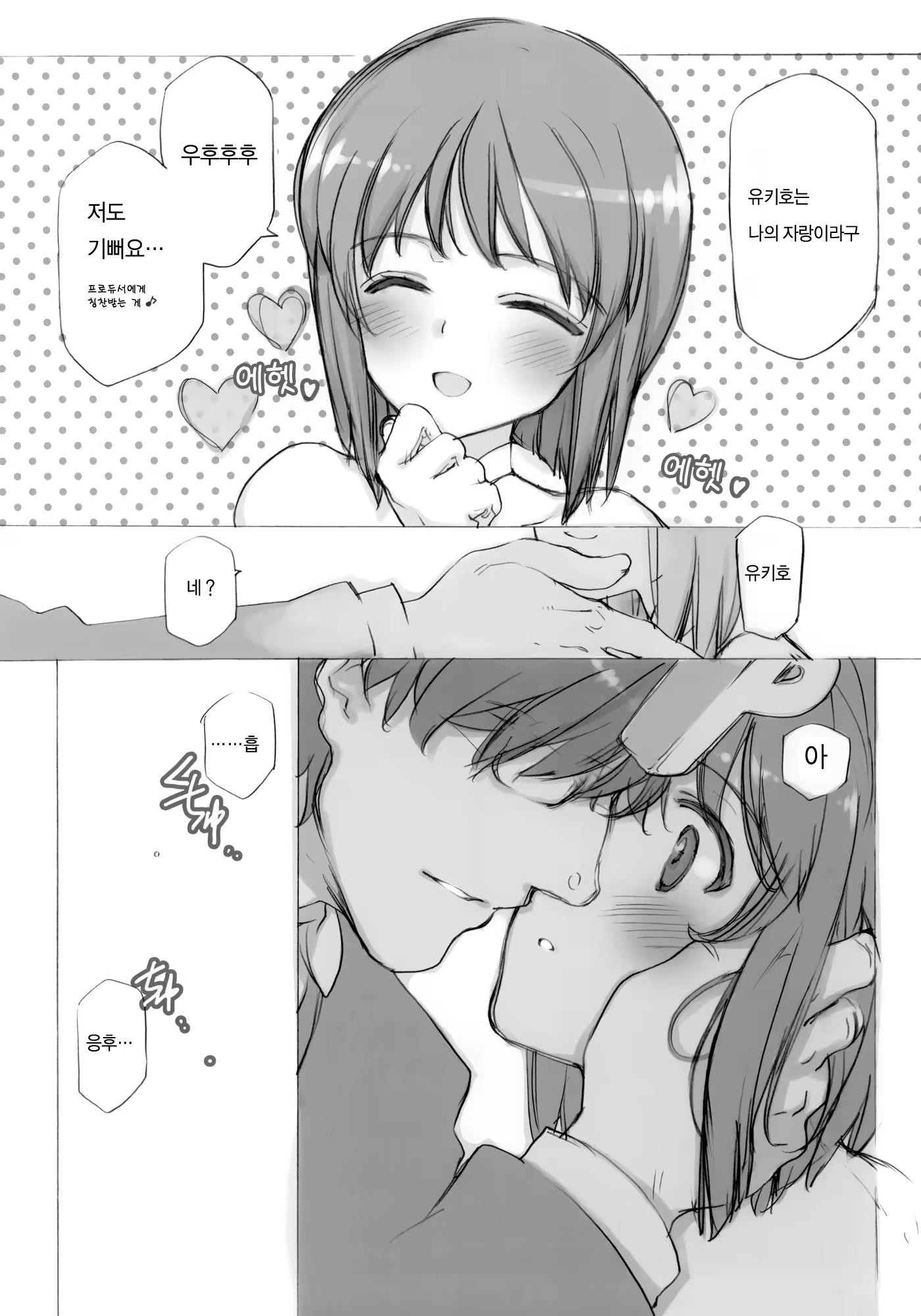 Content 432992 - 10 페이지