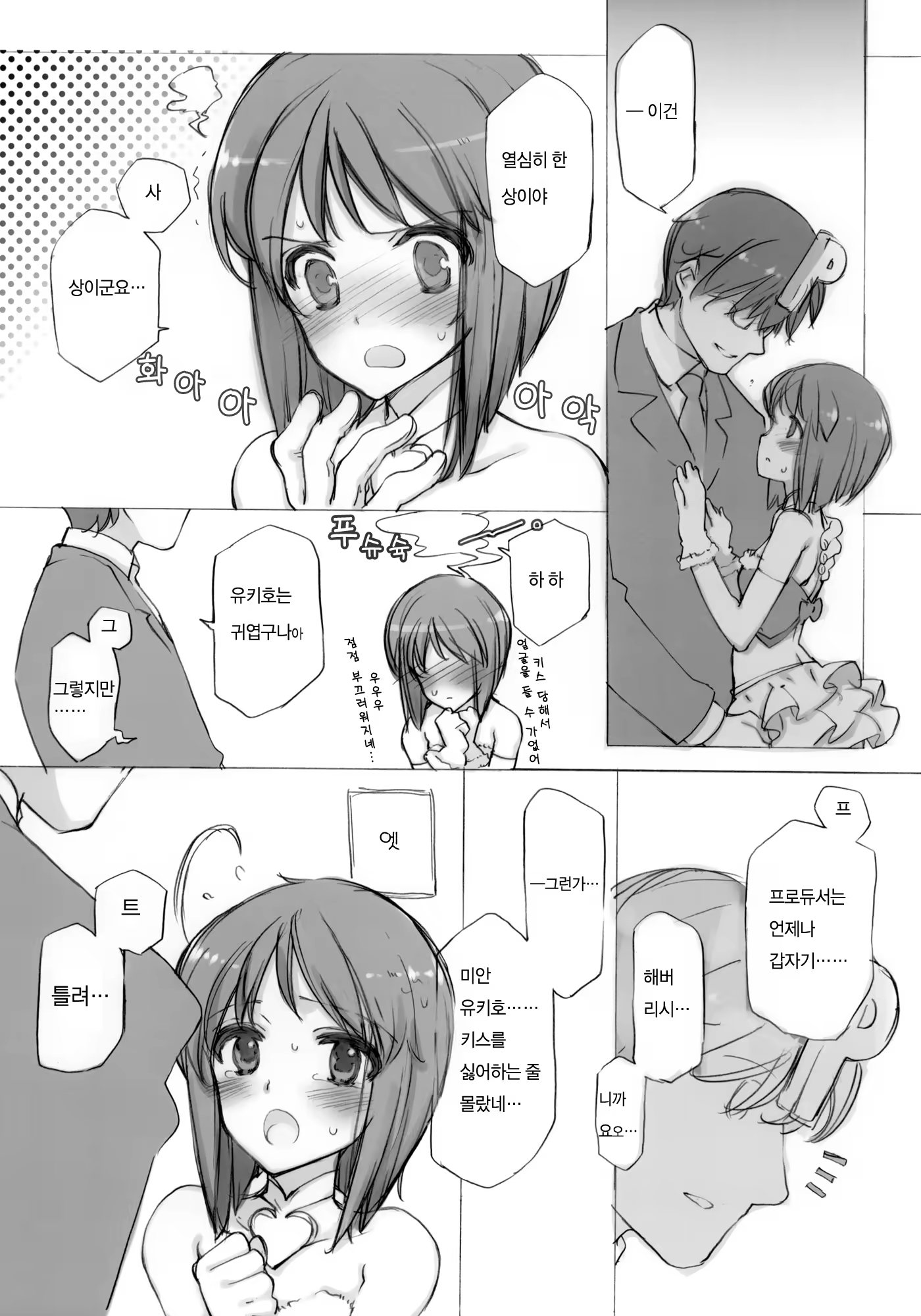 Content 432992 - 11 페이지