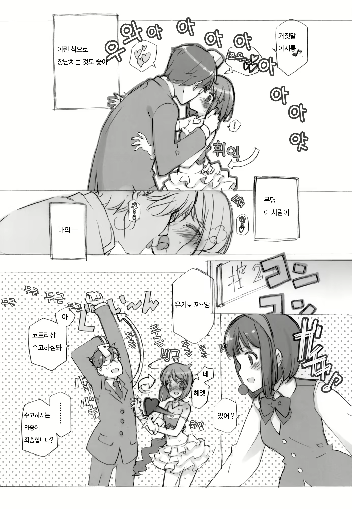 Content 432992 - 12 페이지