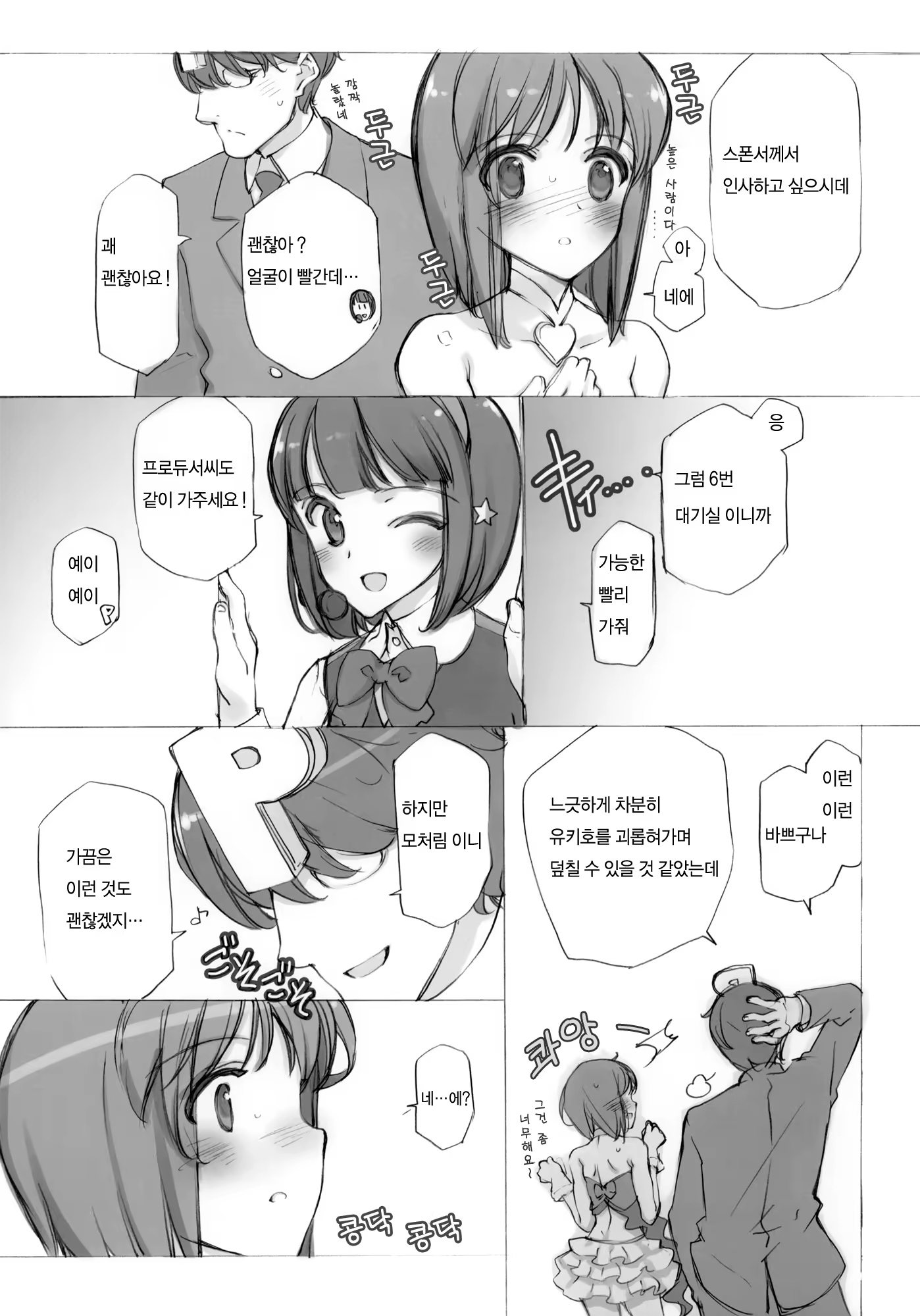 Content 432992 - 13 페이지