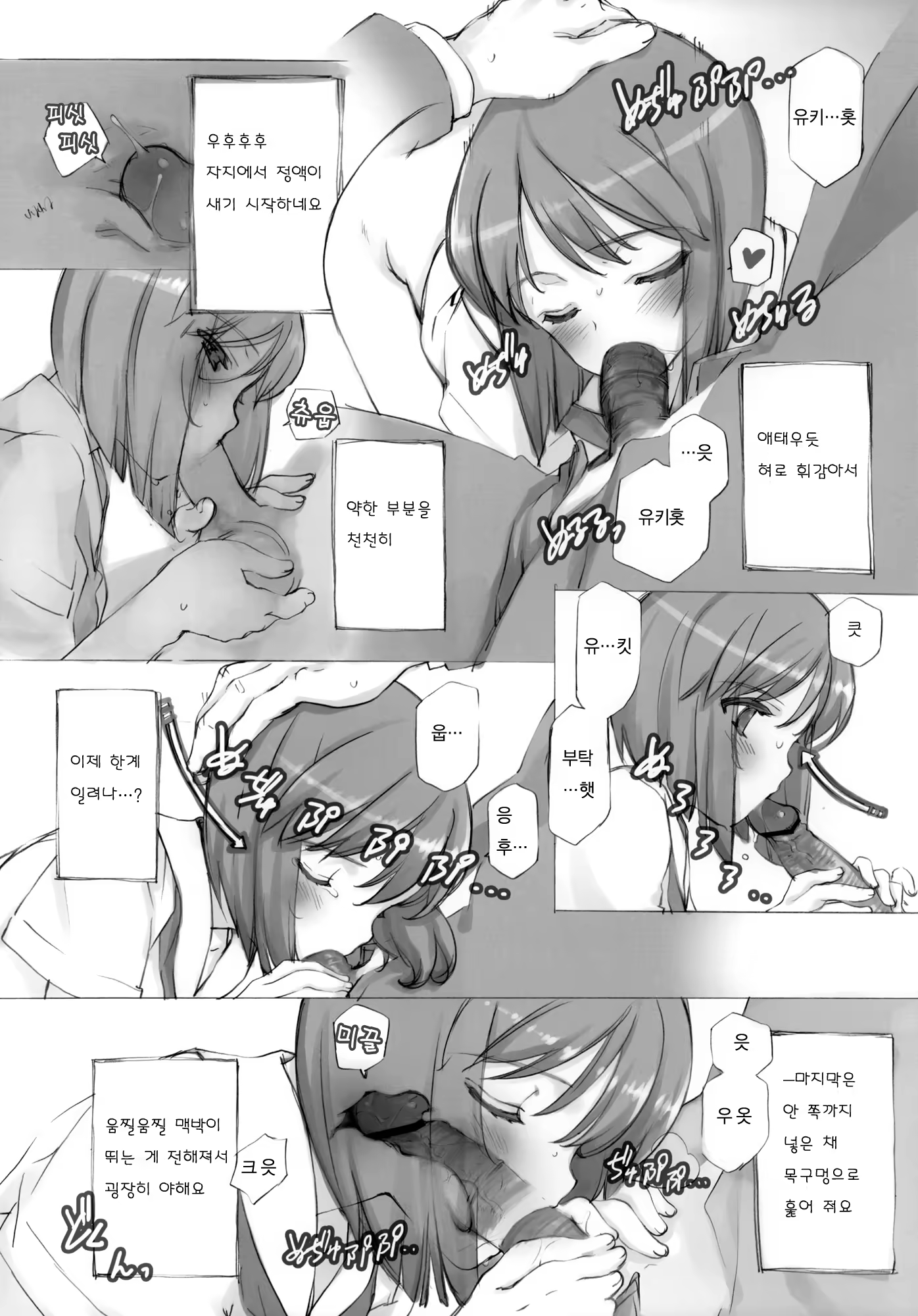 Content 432992 - 32 페이지