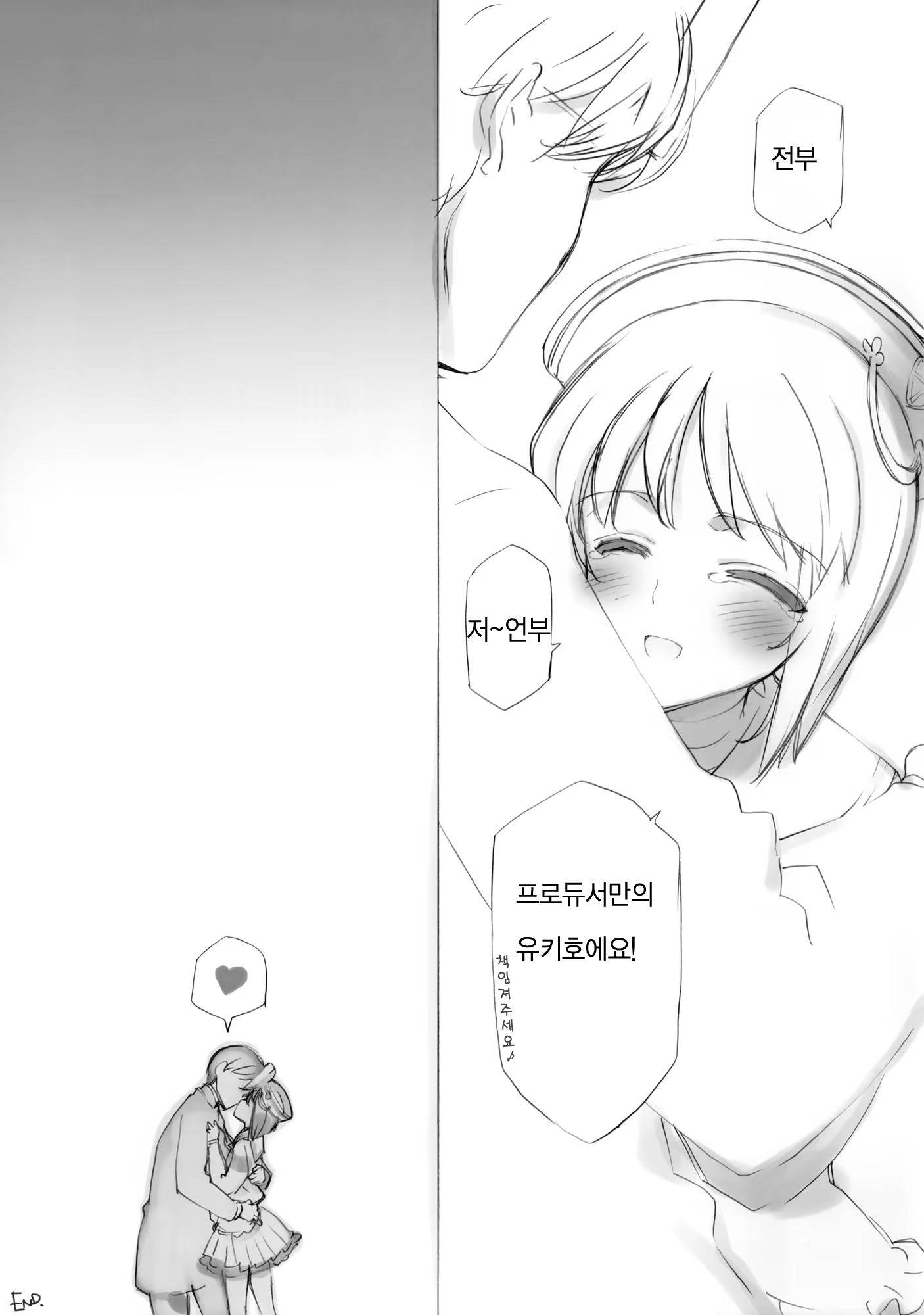 Content 432992 - 40 페이지