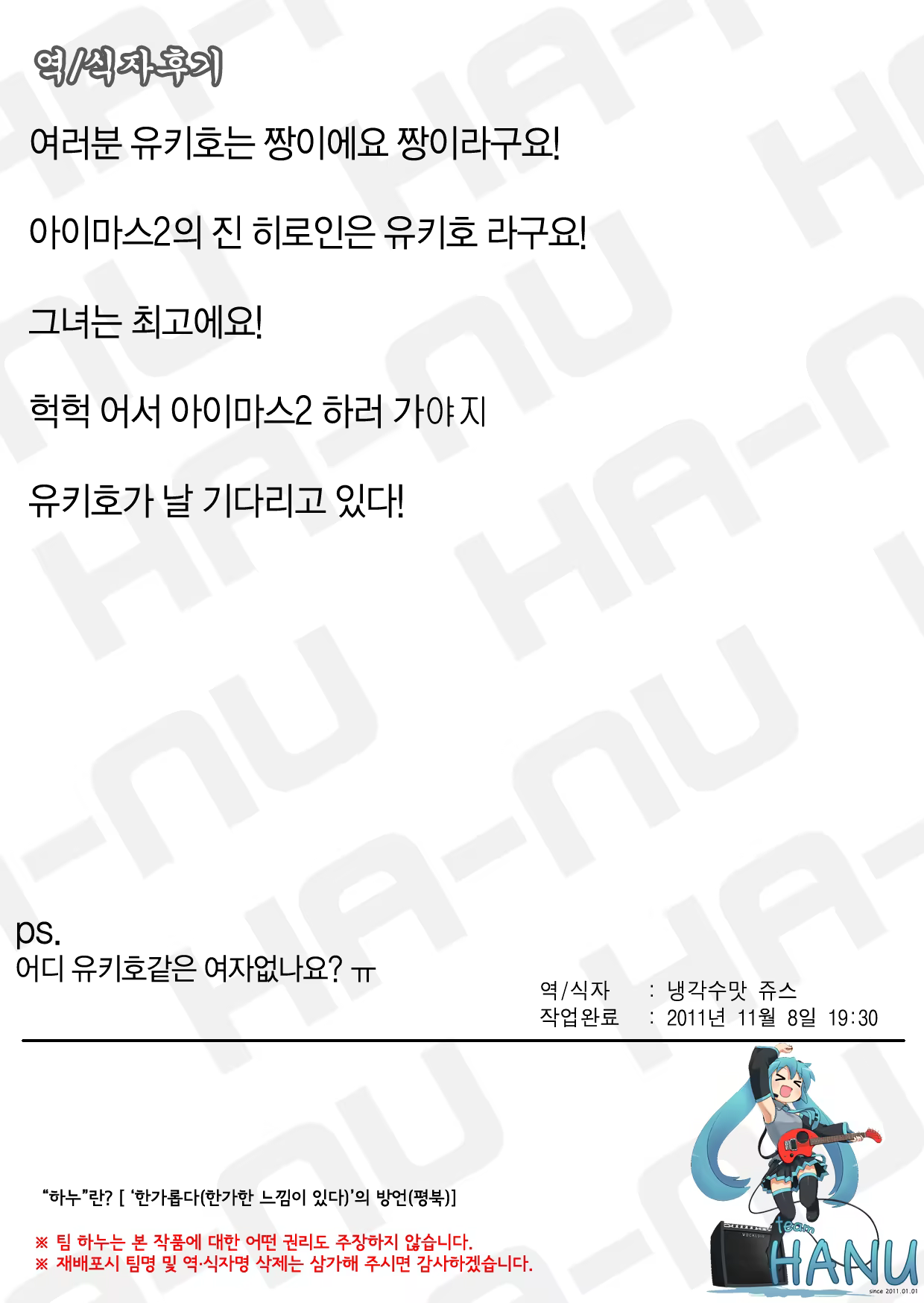 Content 432992 - 41 페이지