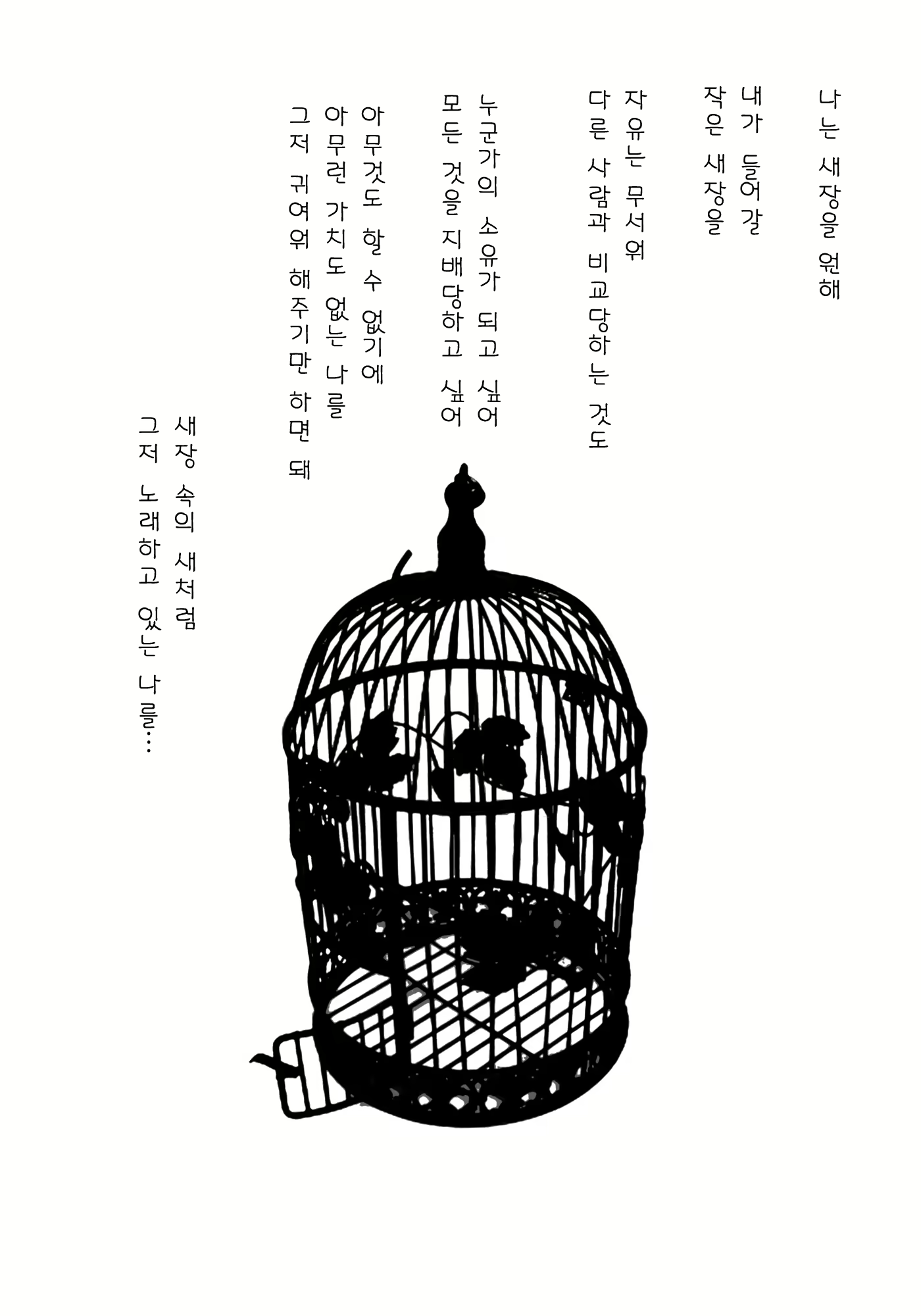 Content 432992 - 8 페이지