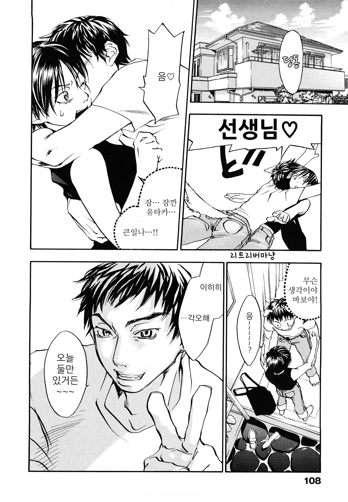 Content 433213 - 111 페이지