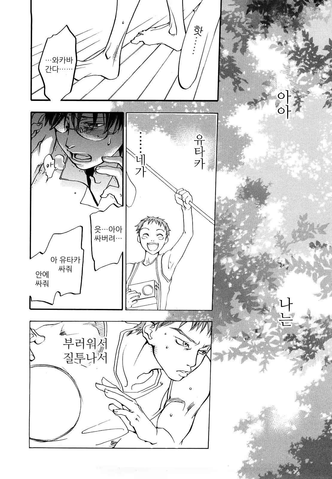 Content 433213 - 125 페이지