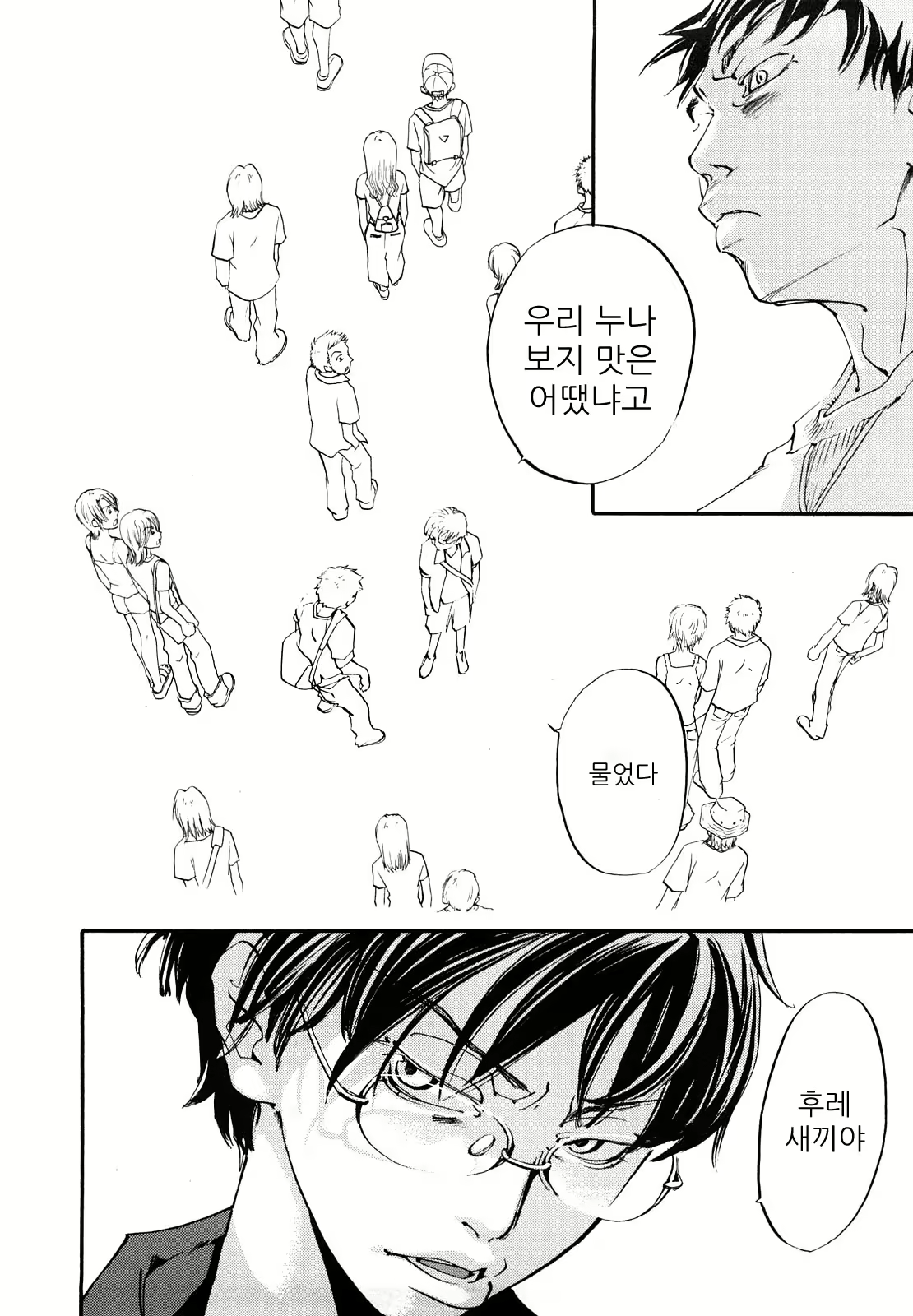 Content 433213 - 129 페이지