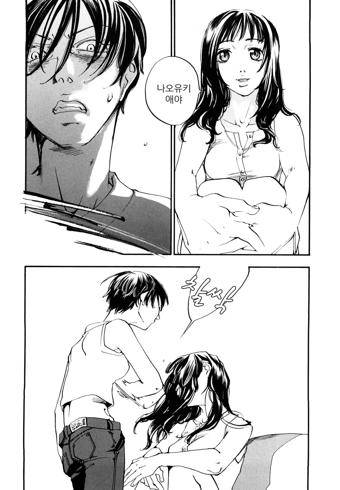 Content 433213 - 132 페이지