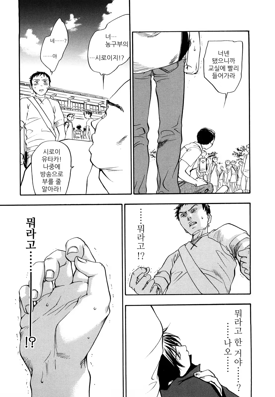 Content 433213 - 136 페이지