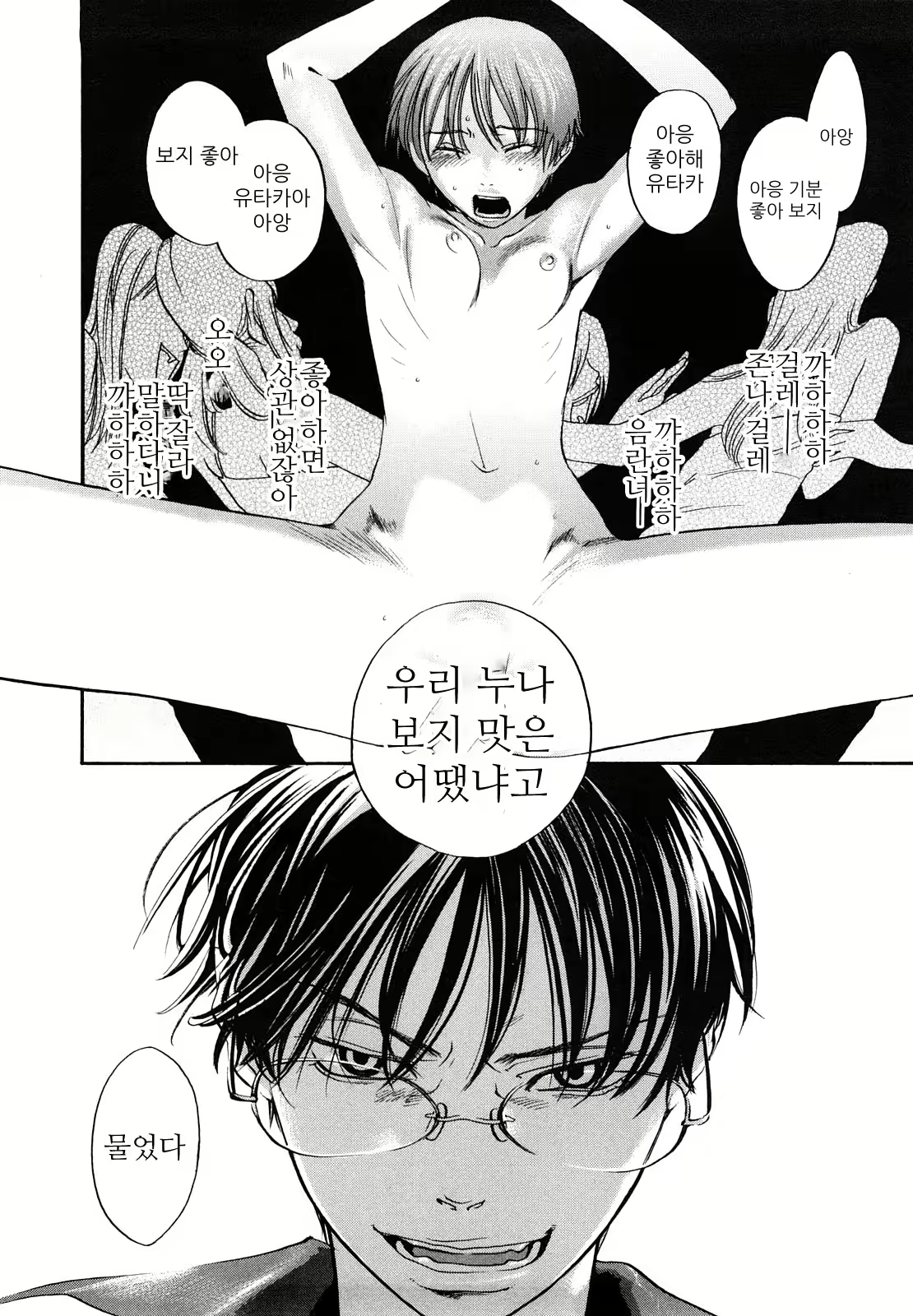 Content 433213 - 141 페이지
