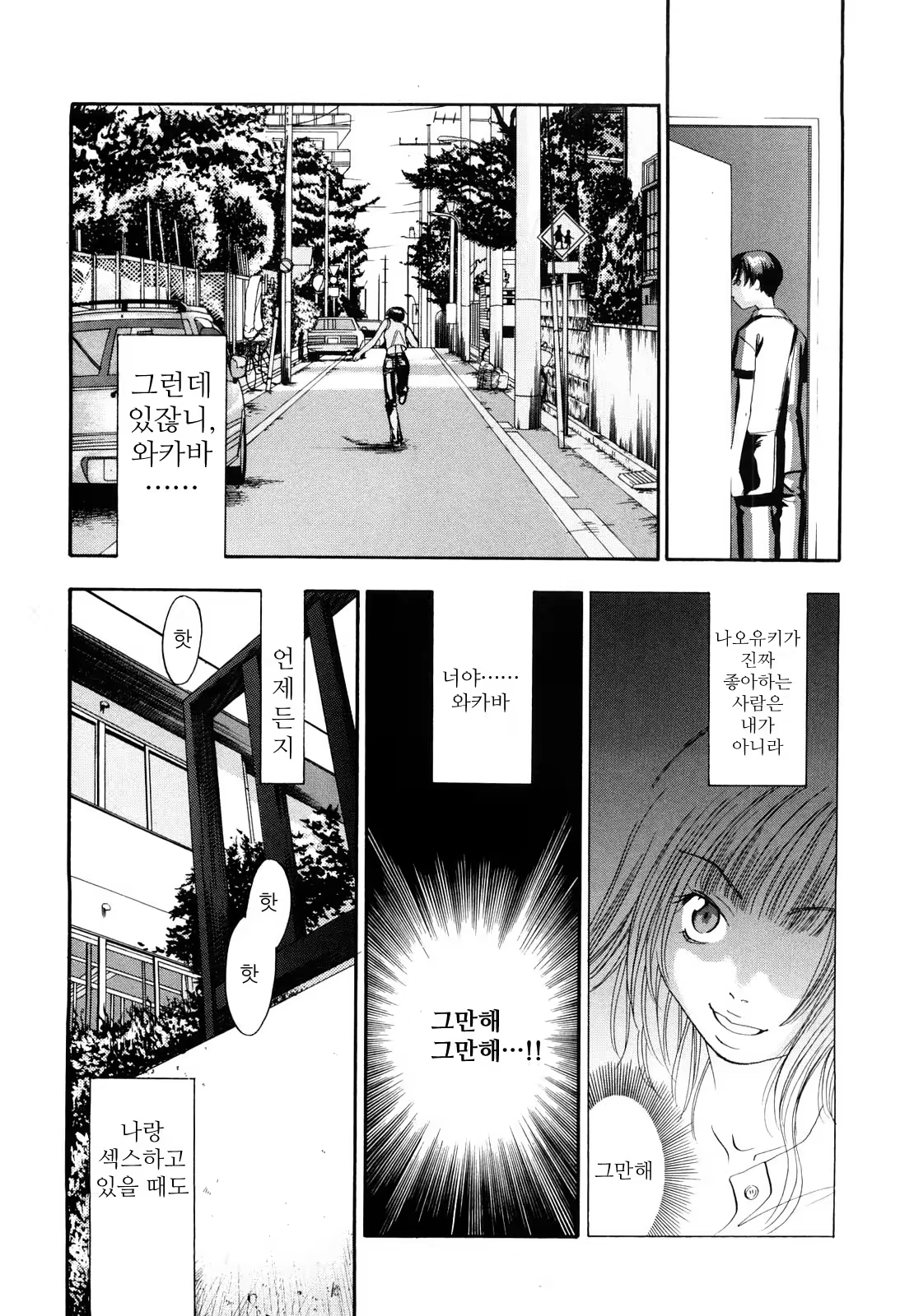 Content 433213 - 150 페이지