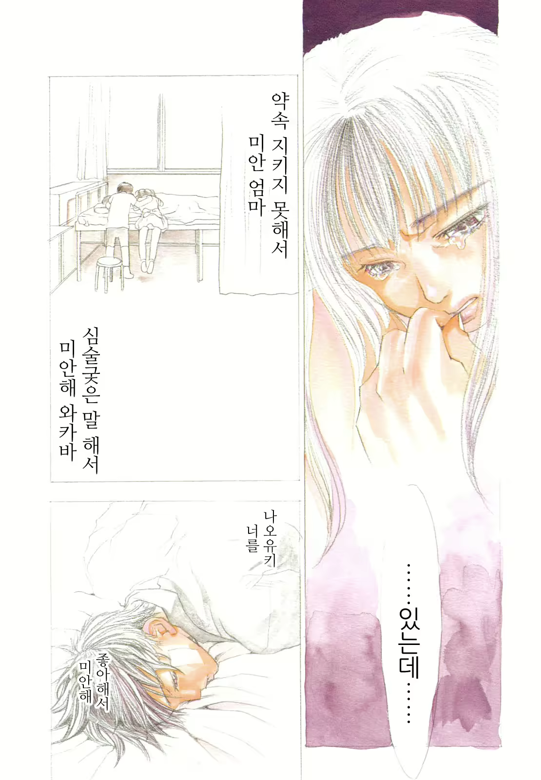 Content 433213 - 157 페이지